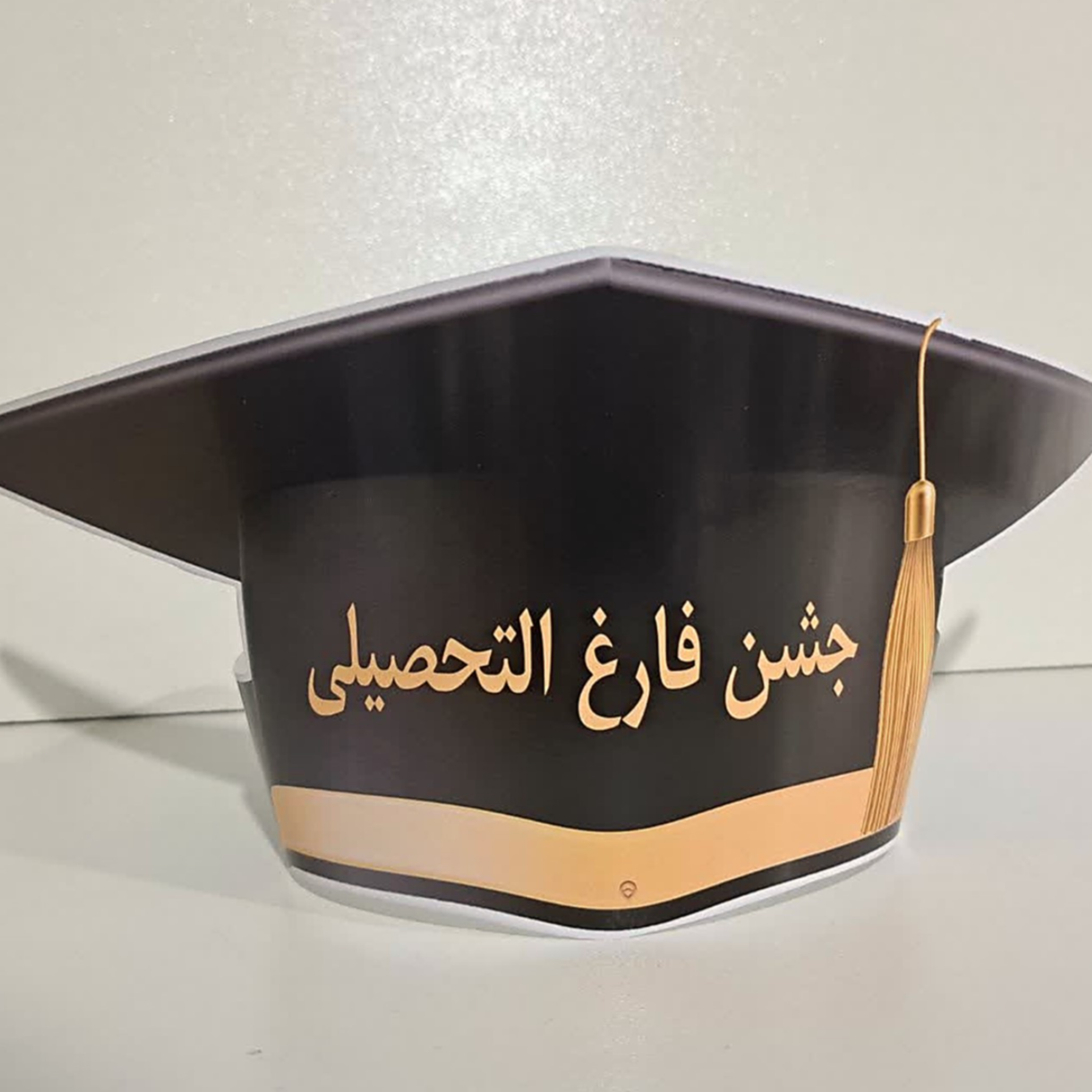 کاور جشن فارغ التحصیلی