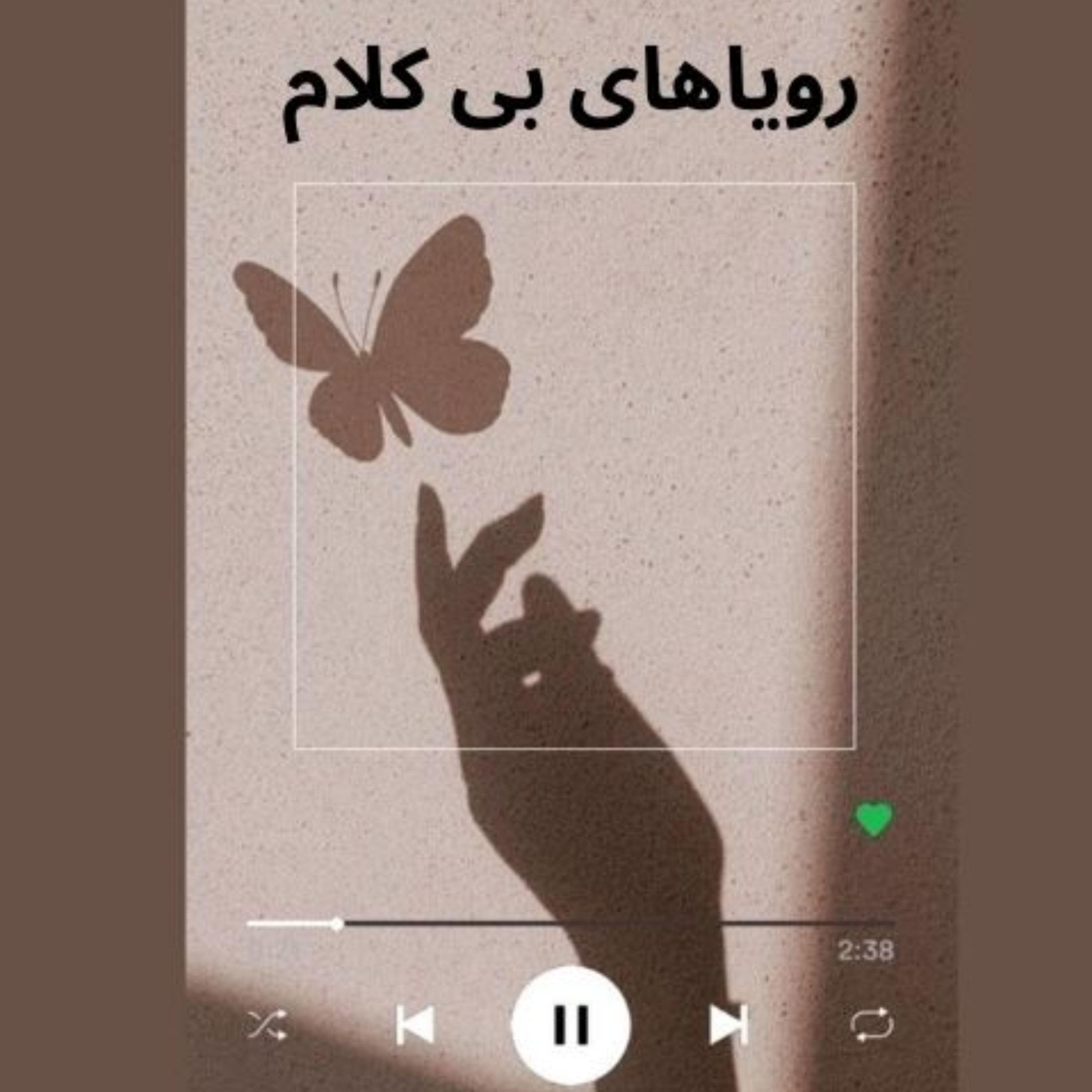 کاور sad sorrowful