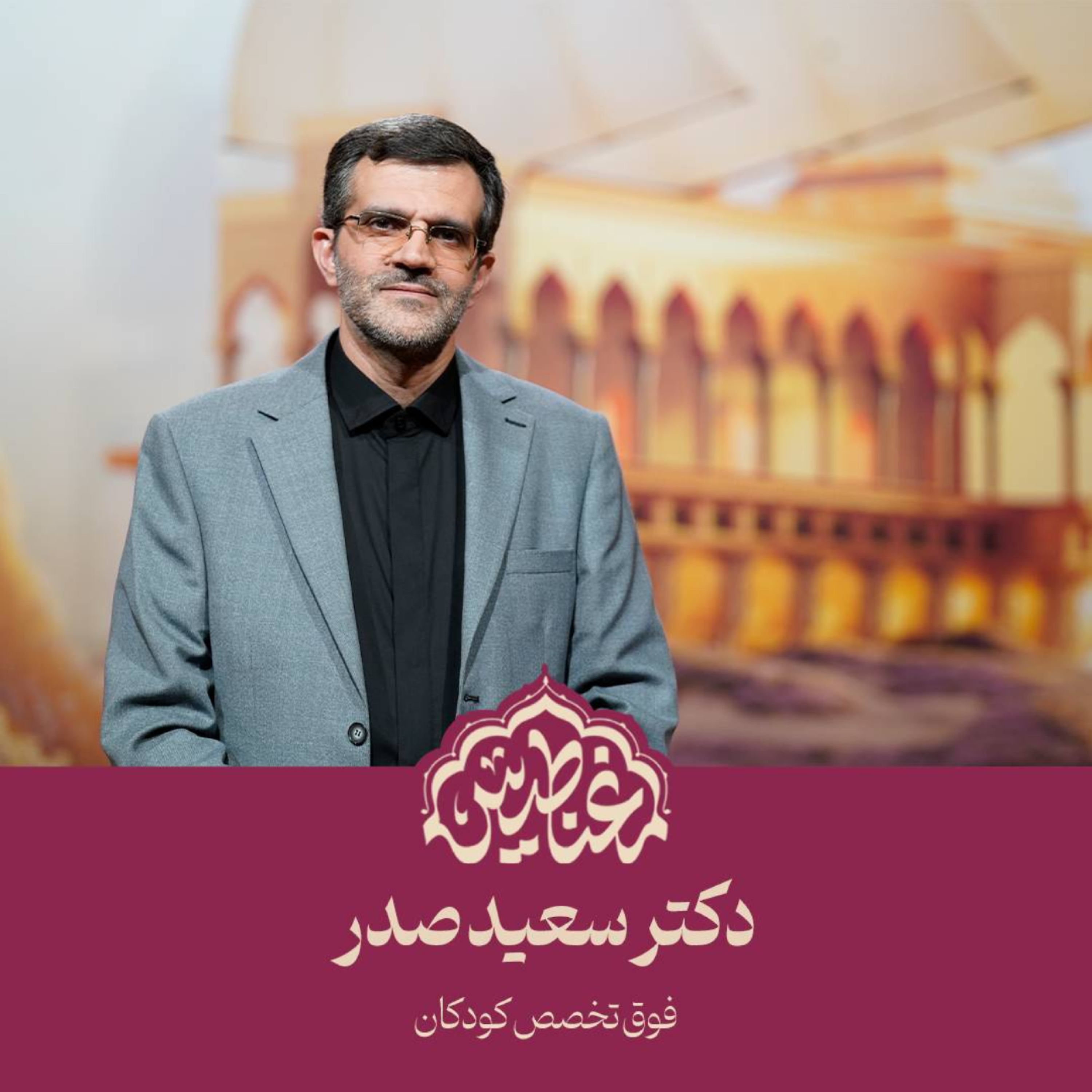 کاور چهل و نهم