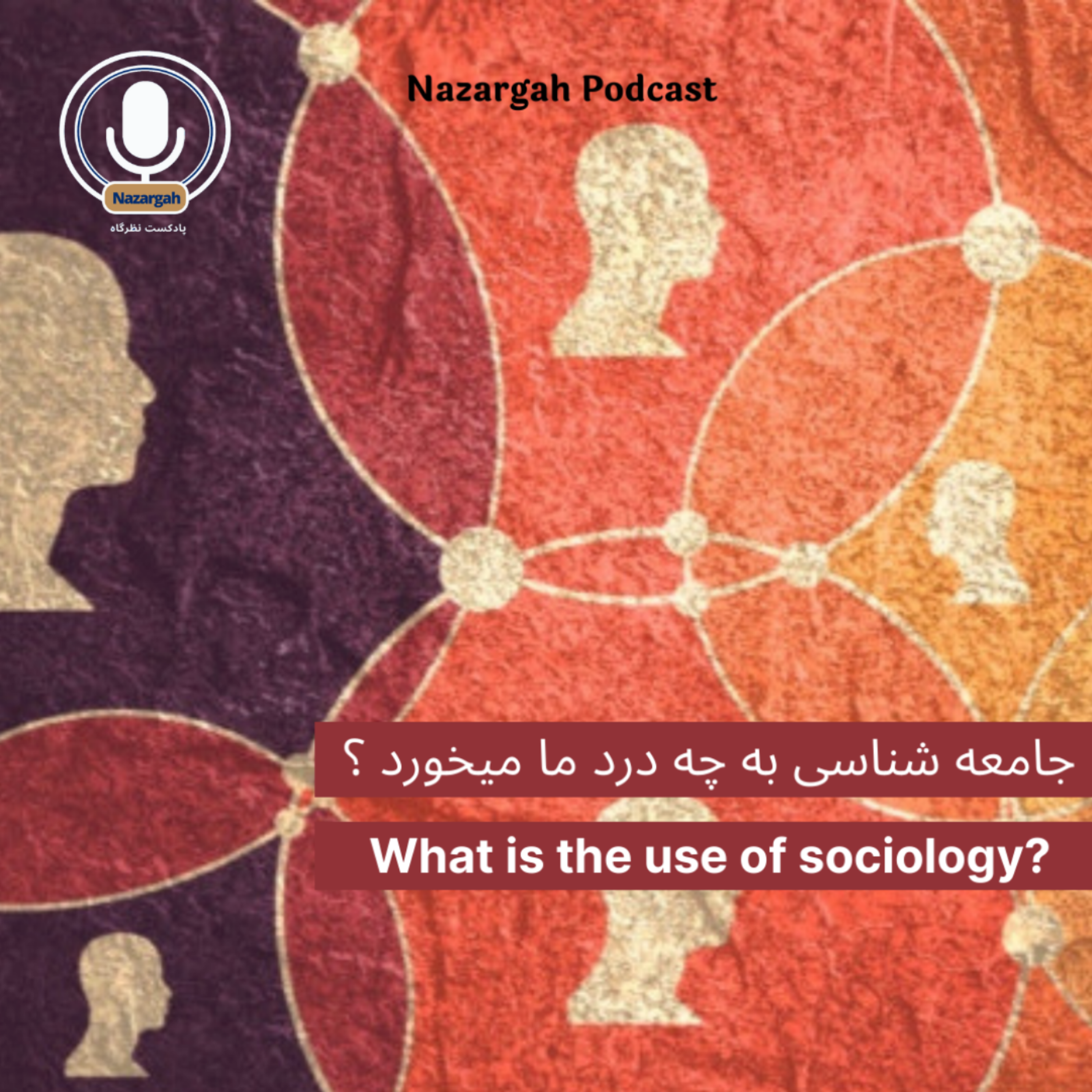 کاور فصل دوم