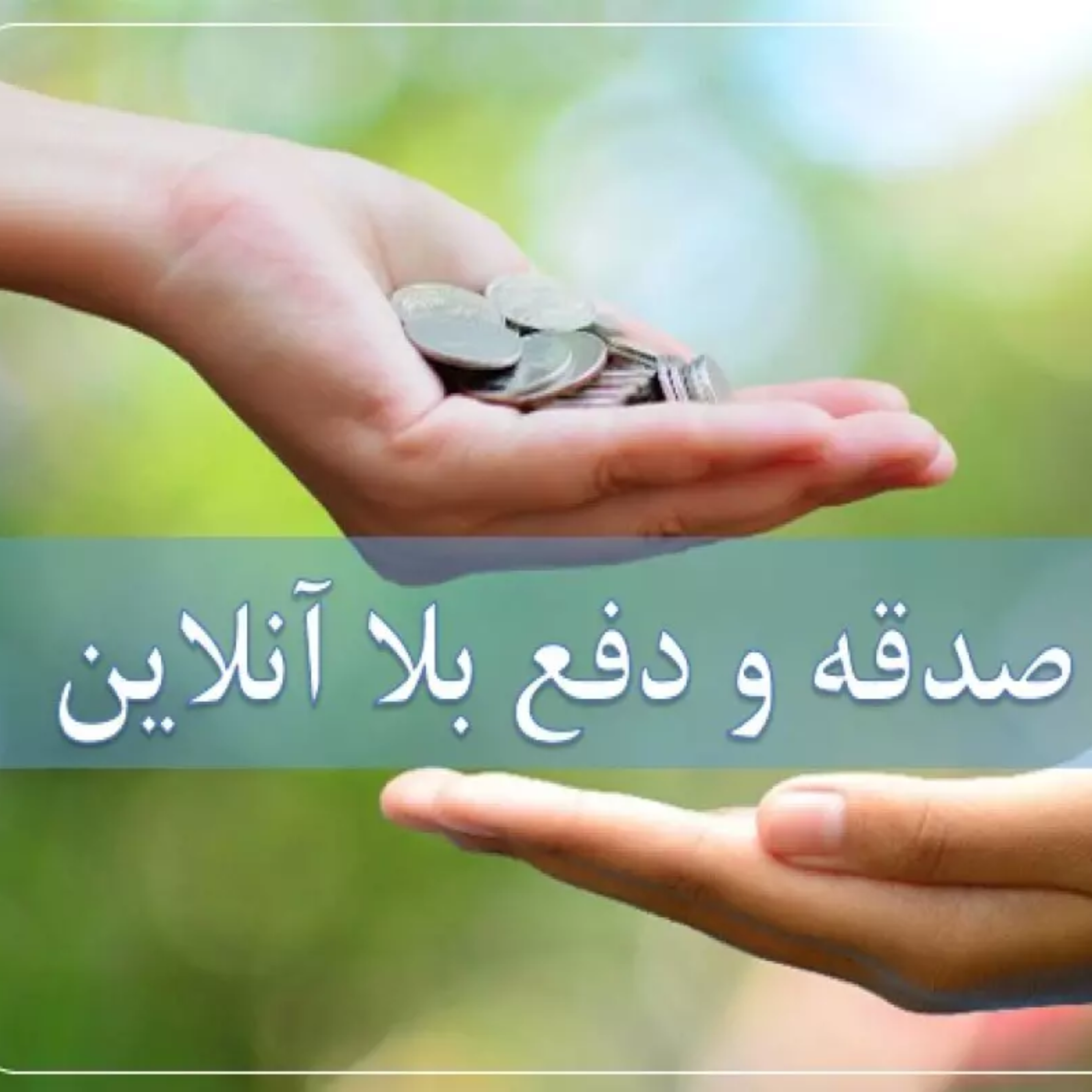 کاور صفحه 42 (بقره آیات 253- 256) تفسیر تربیتی و روانشناسی قرآن