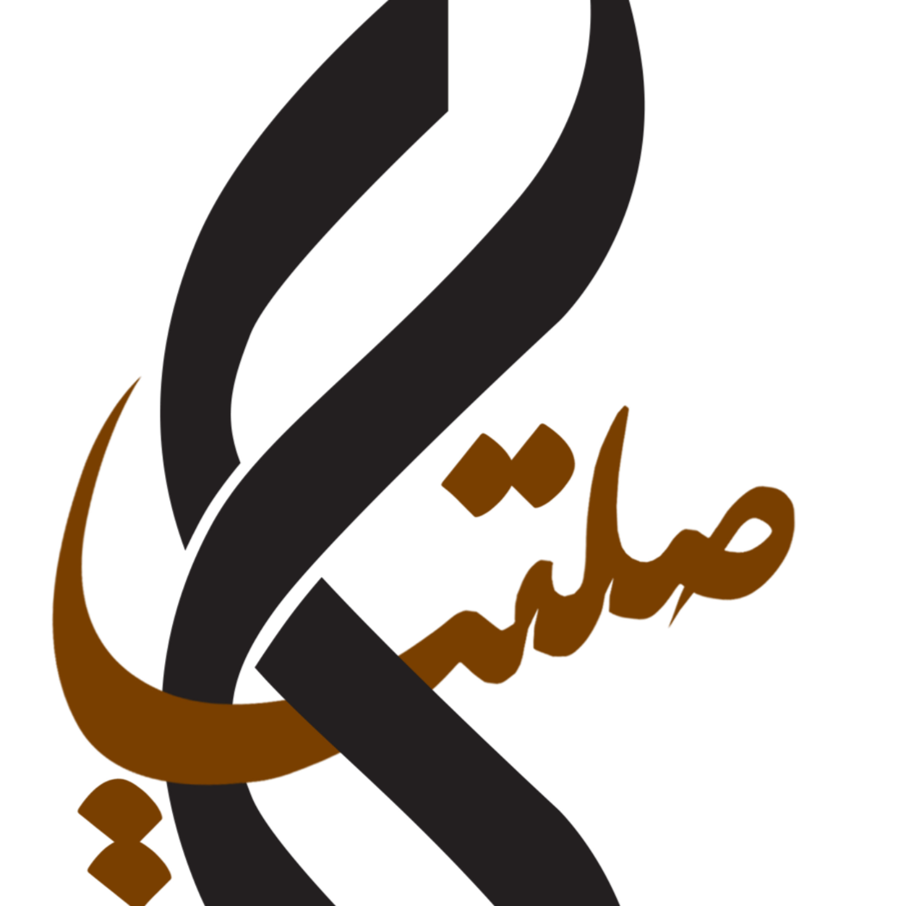 کاور «دوراهی استراتژیک؛ DBA یا MBA؟ مسیر پرشتاب به قلههای مدیریت»