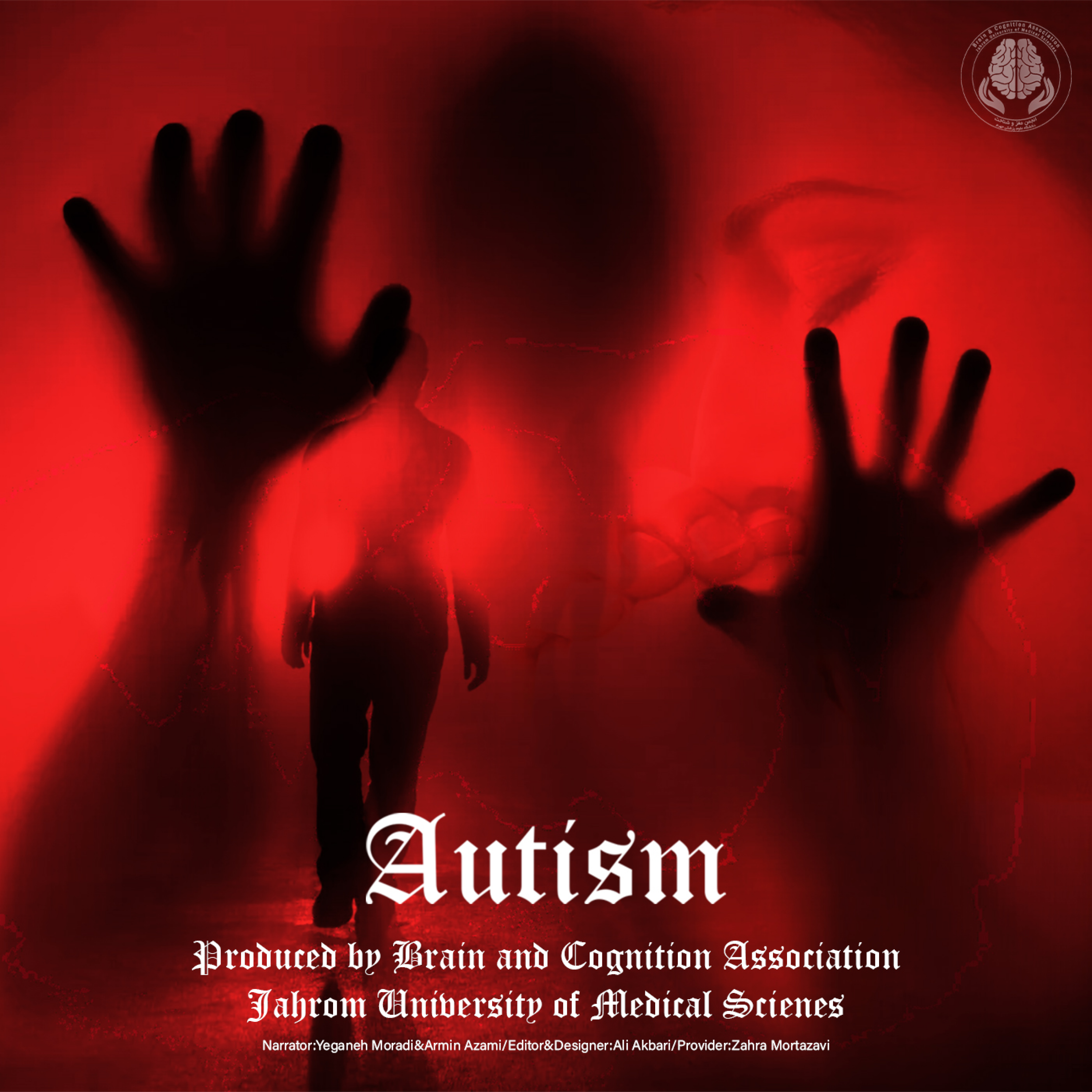 کاور Autism