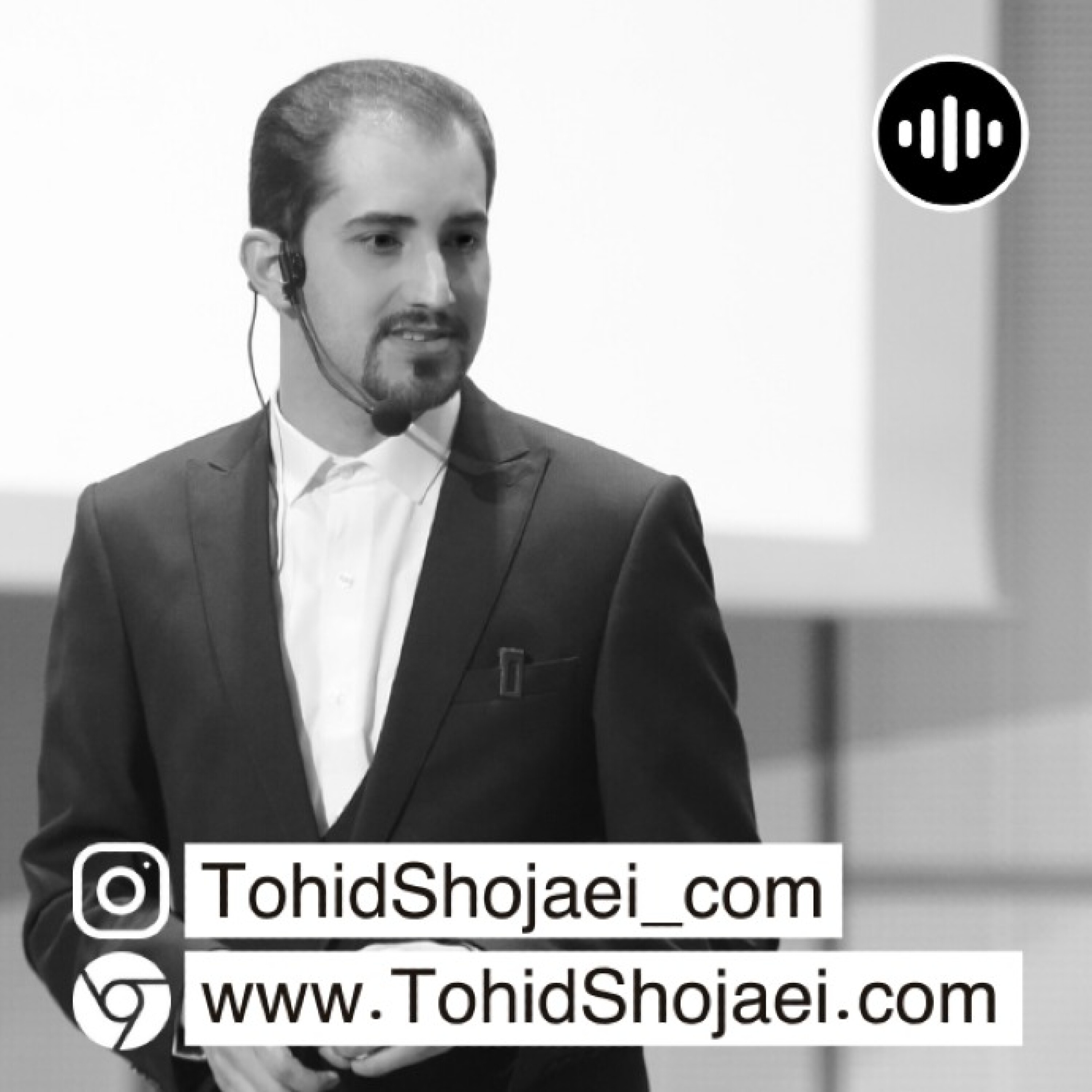 کاور چگونگی تبدیل علم به عمل- قسمت اول