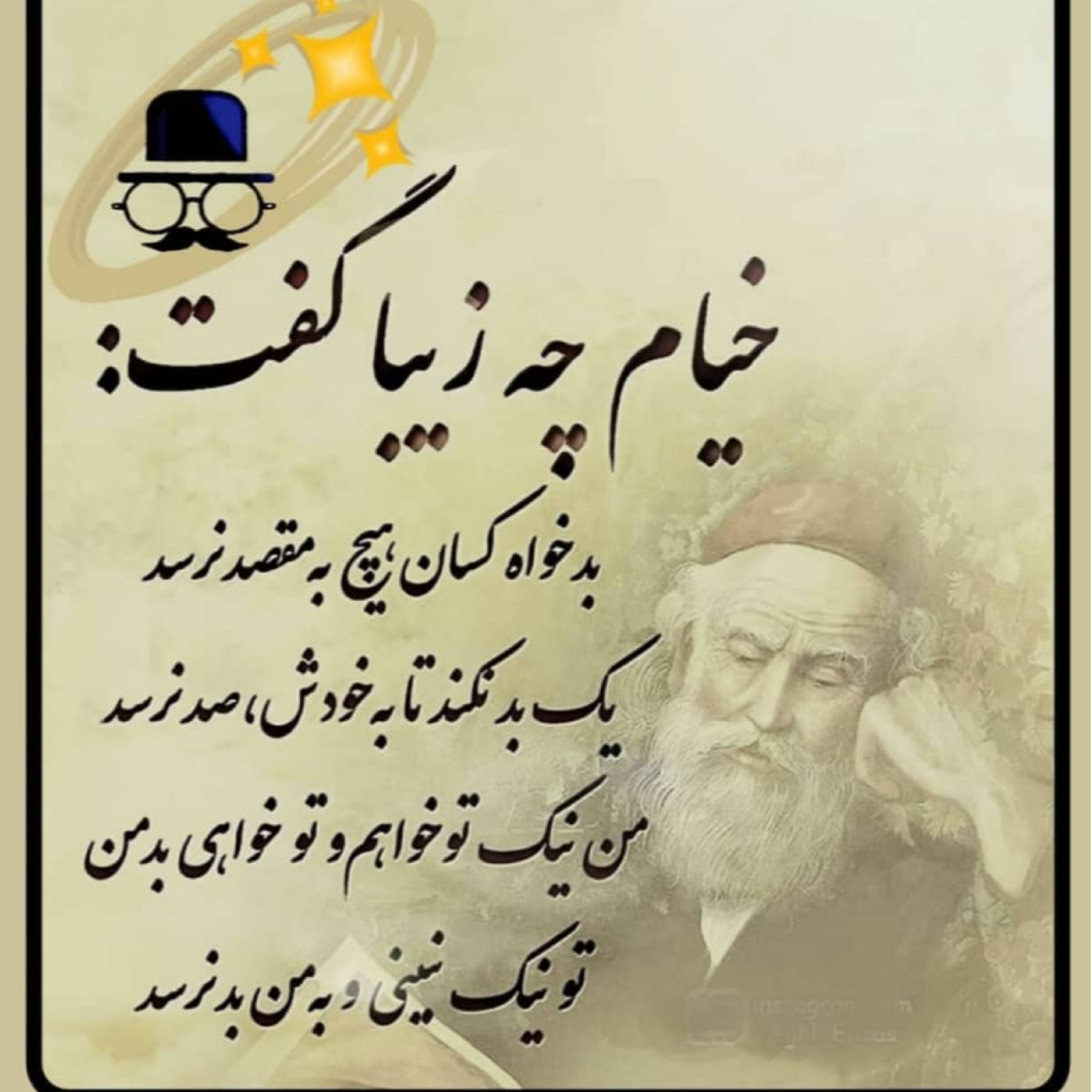 کاور چگونه انسان بودن را بیاموزیم