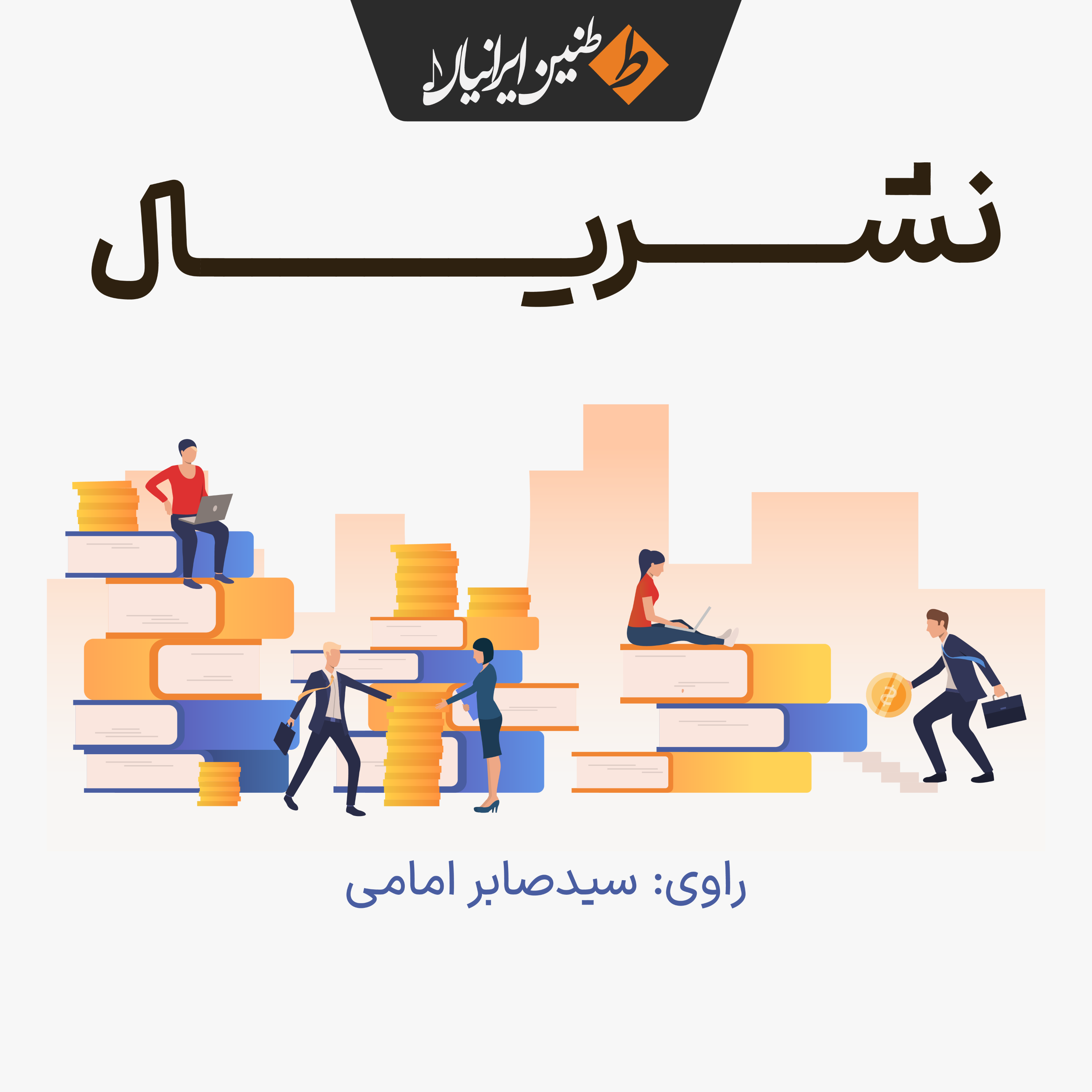 کاور قسمت دوم: آلمان