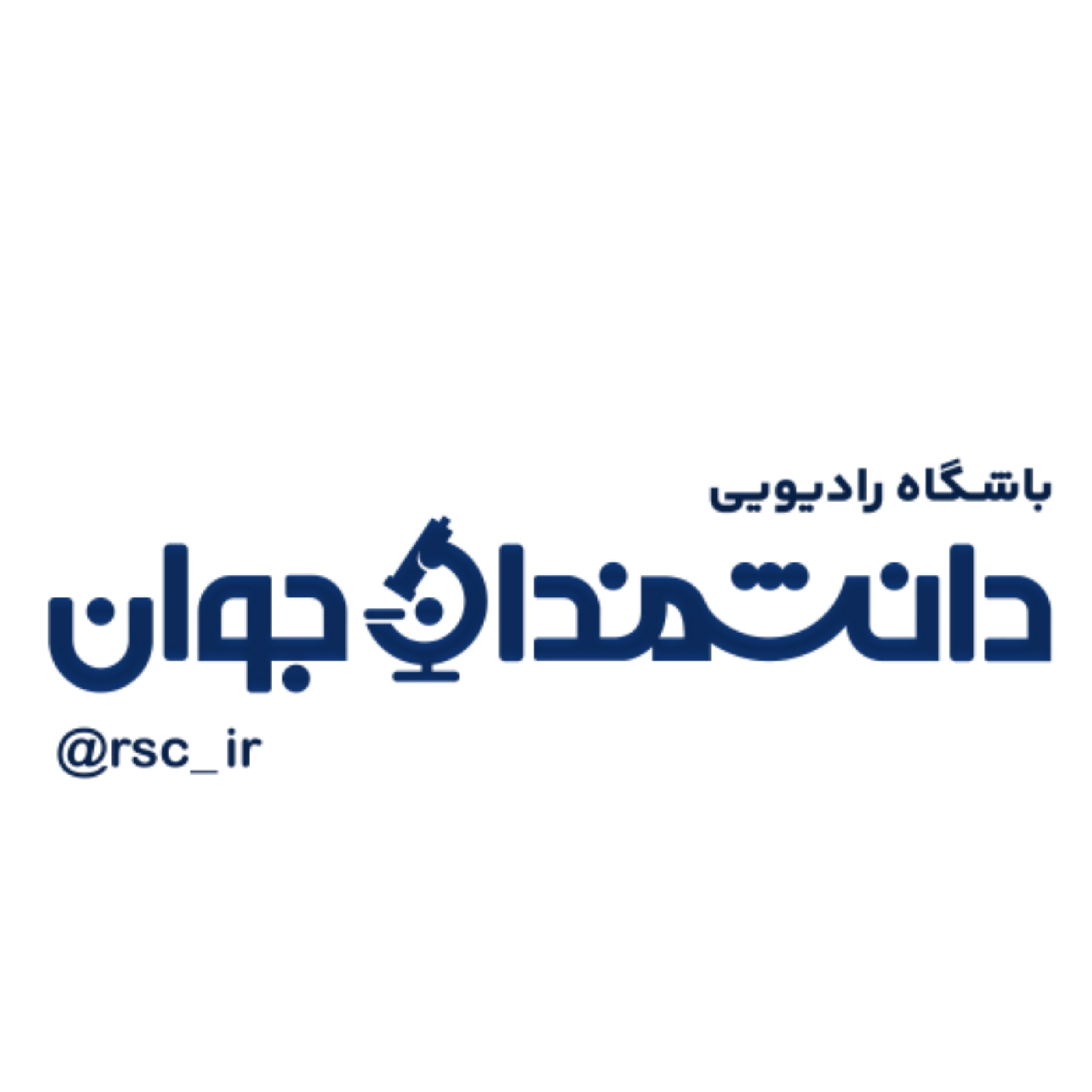 کاور باشگاه دانشمندان جوان - اپیزود 111 - 19 اسفند 1403 - مهدی زارعی