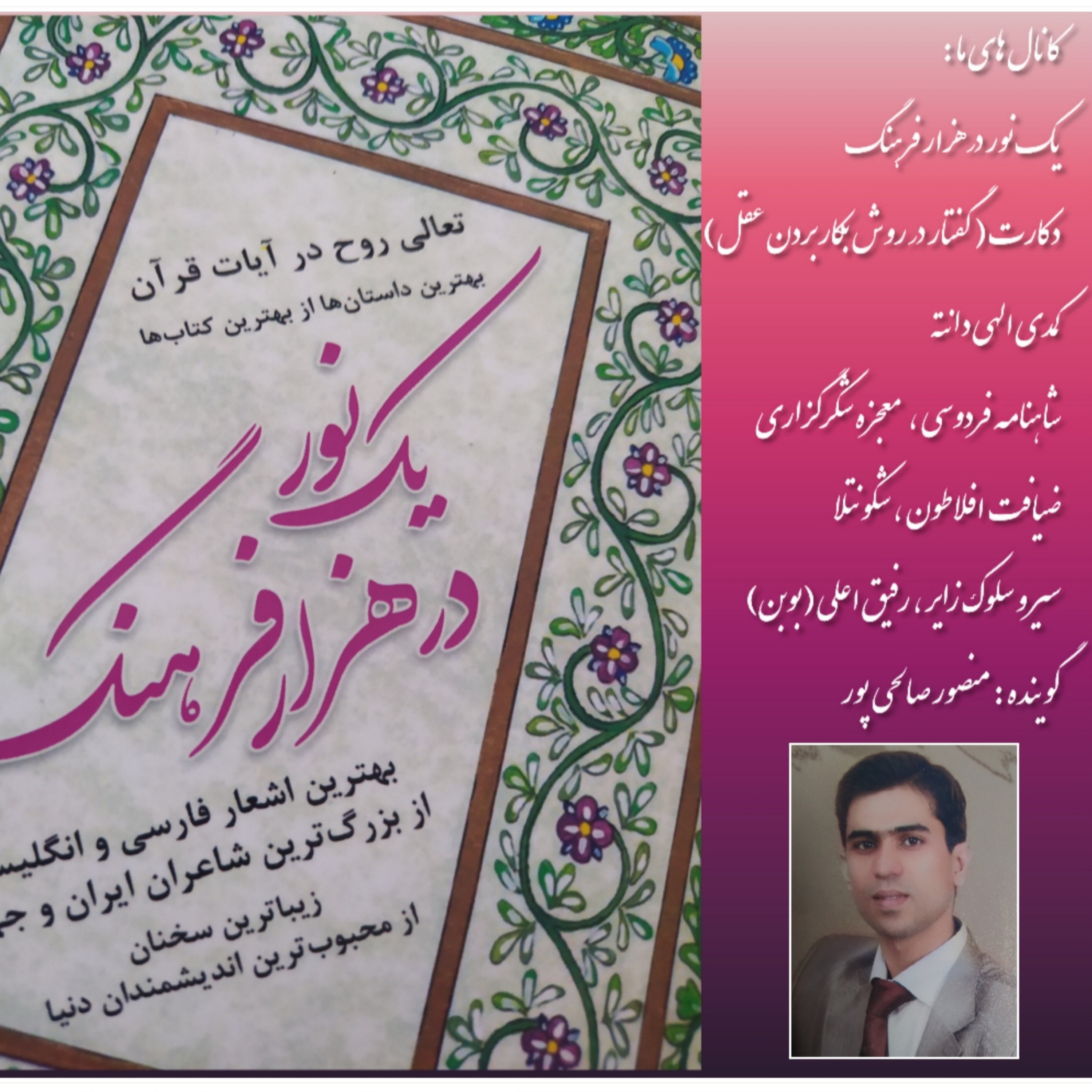 کاور انجیل لوقا ، فرزند مسرف ، bible