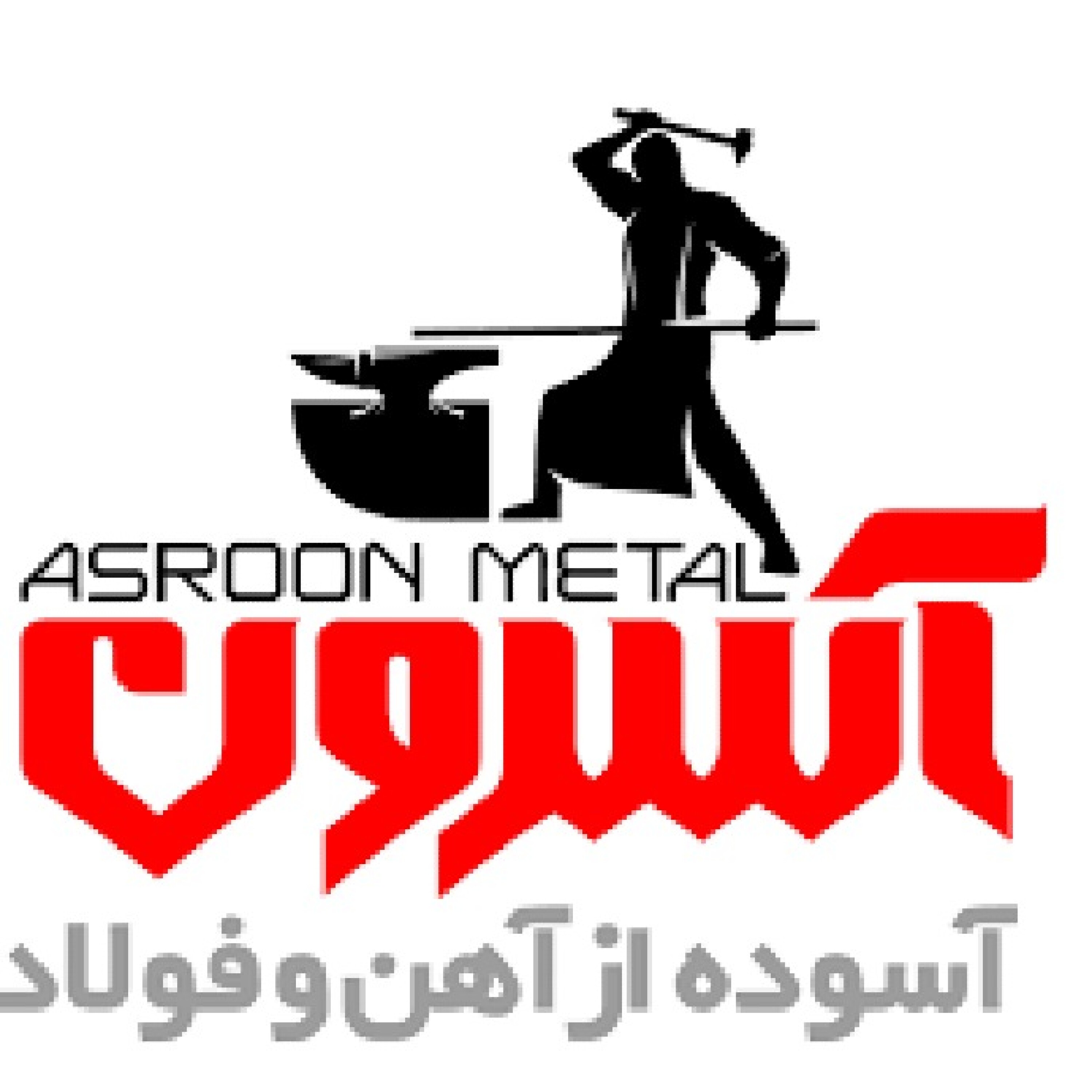 کاور تحلیل آسرون از بازار آهن در هفته اول تیر 1400