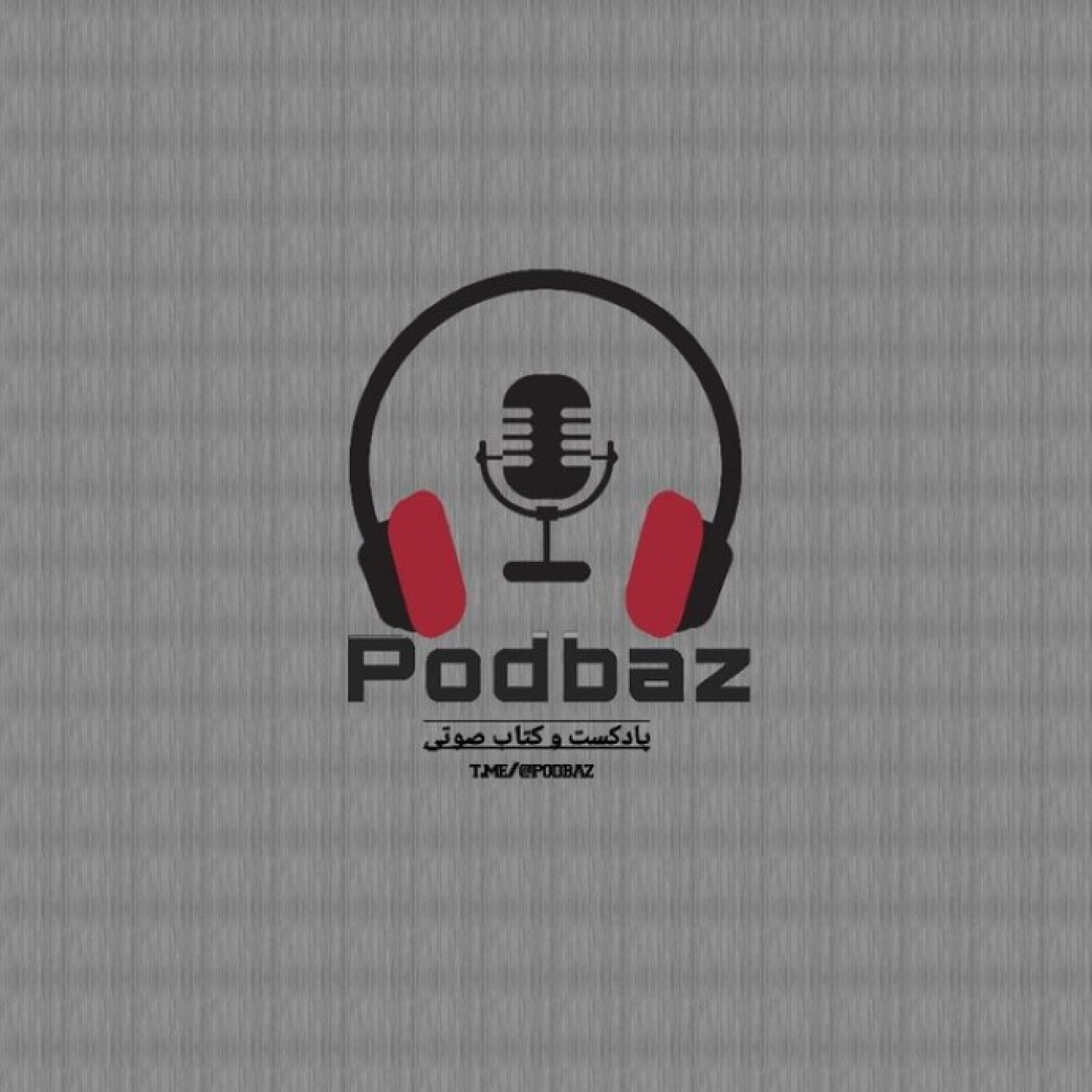قسمت دهم episode artwork