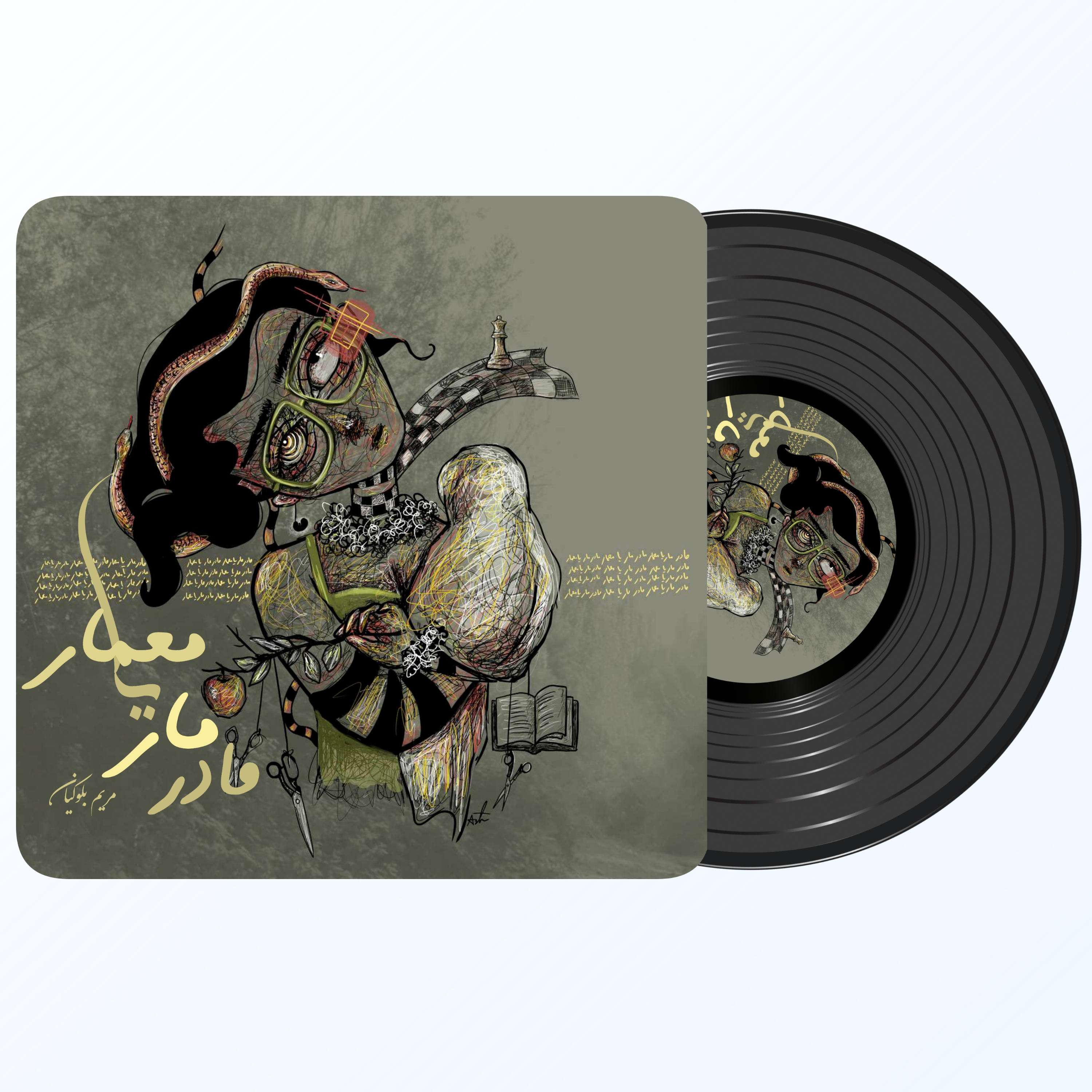 کاور مجموعه شنیداری مادر مار یا معمار - قسمت اول