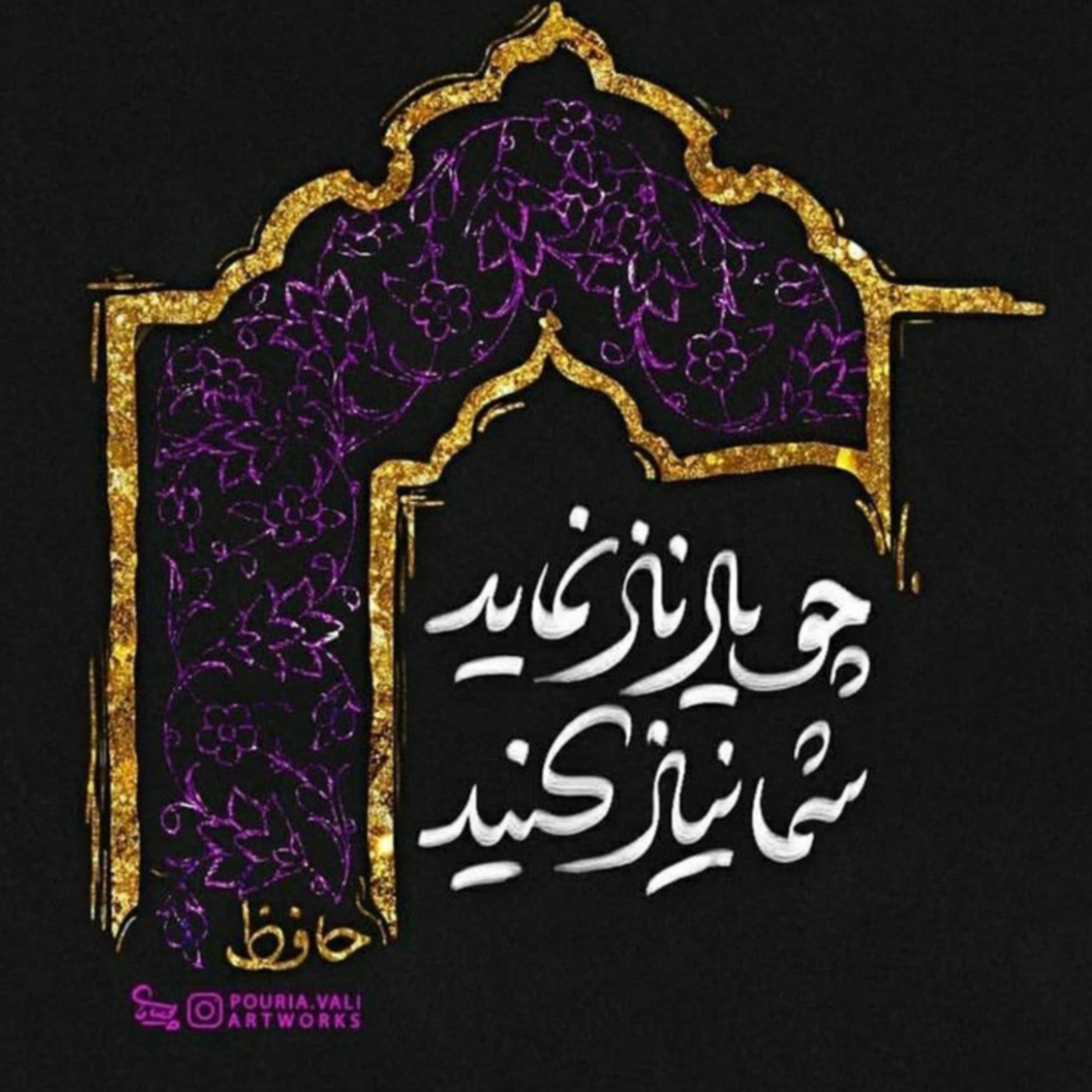 کاور سفر
