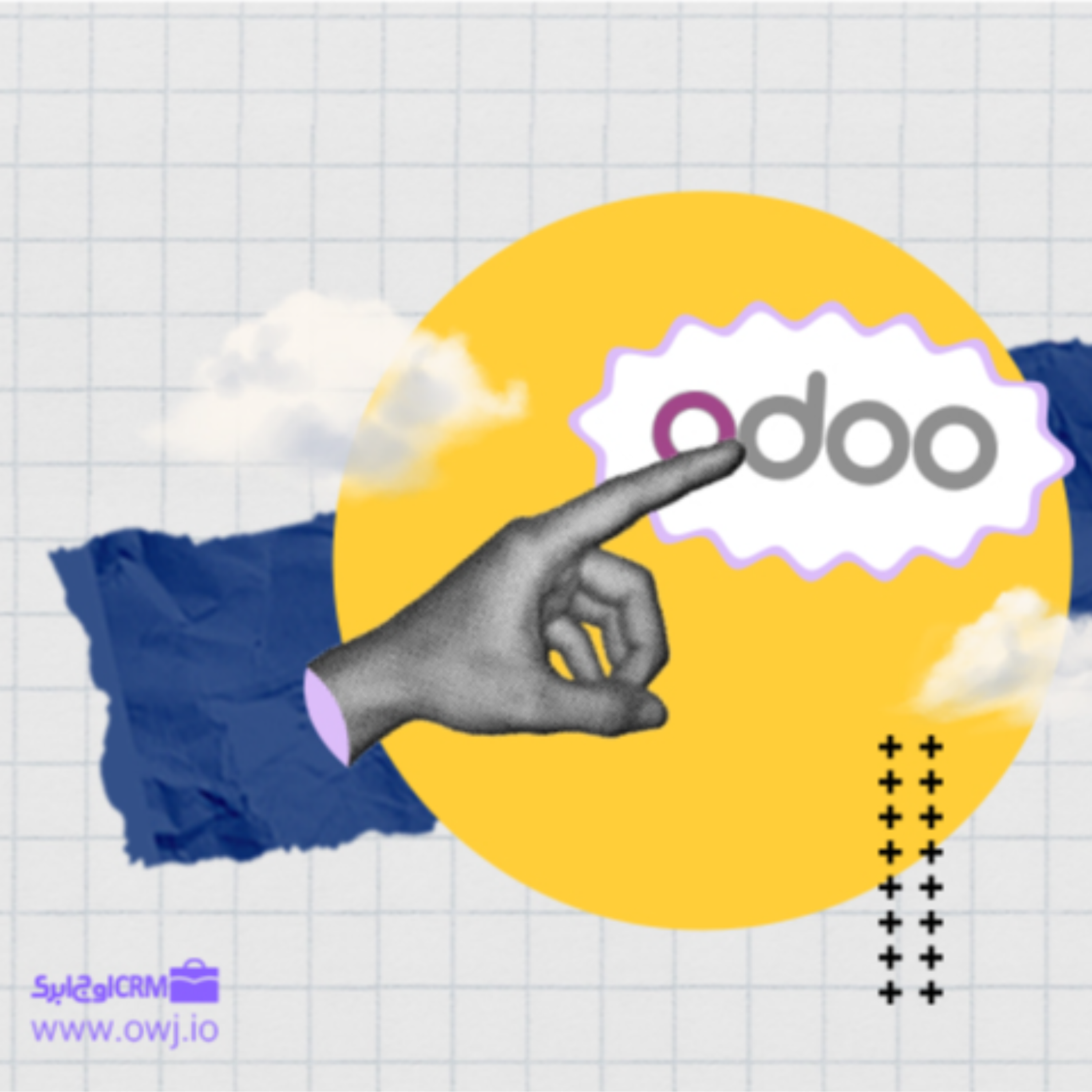 کاور خرید و قیمت Odoo در ایران | راهنمای کامل