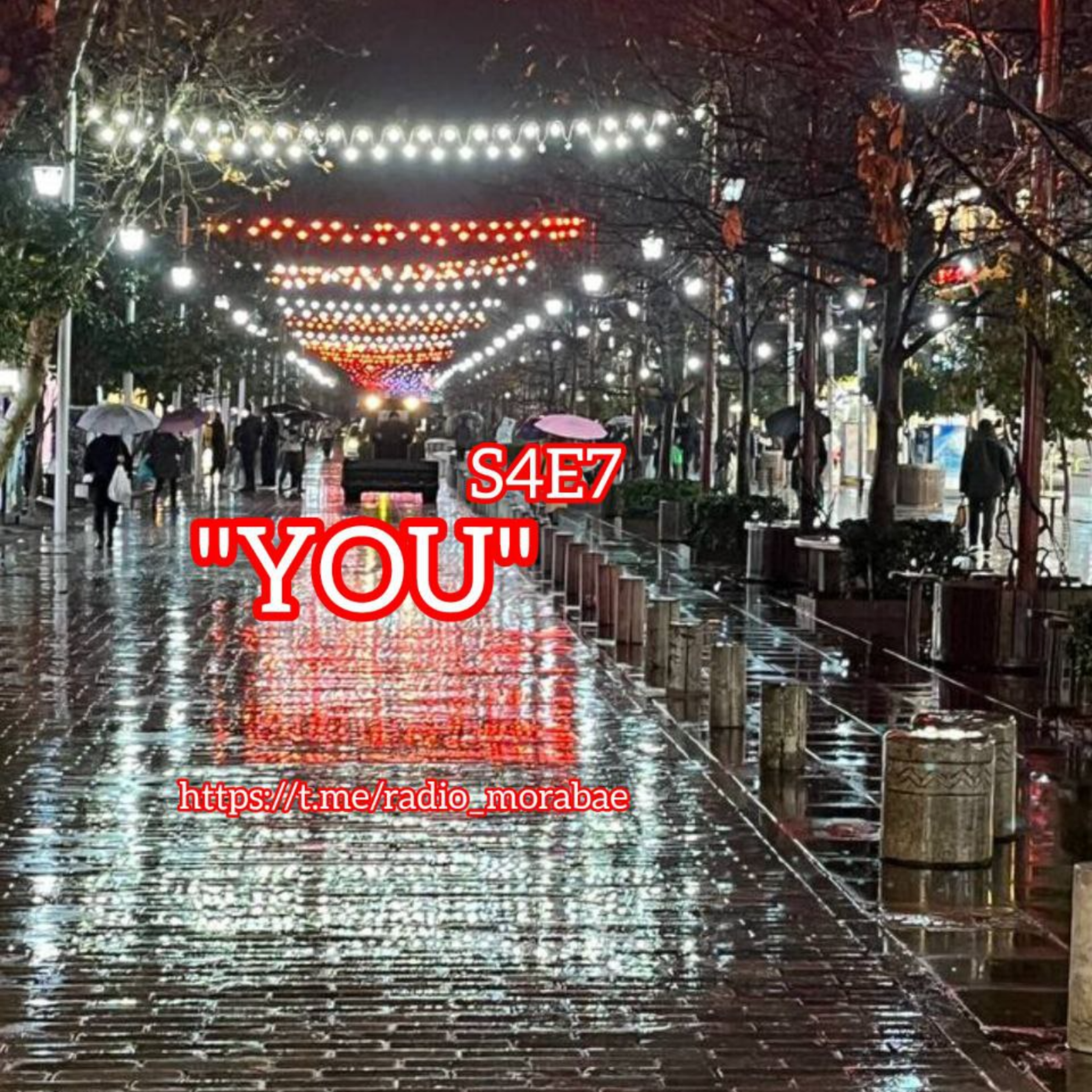 کاور "YOU" / "شما"
