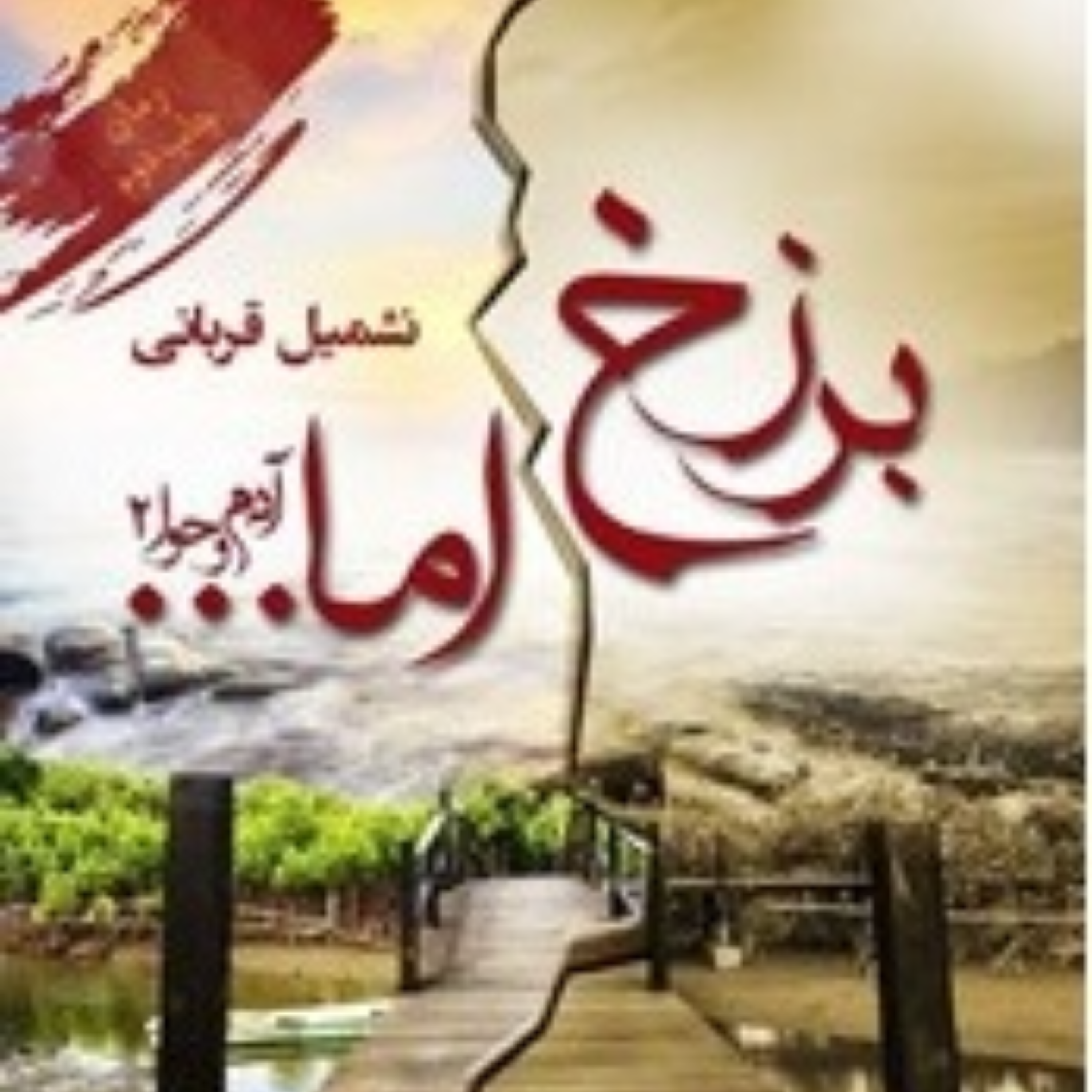کاور 02-004