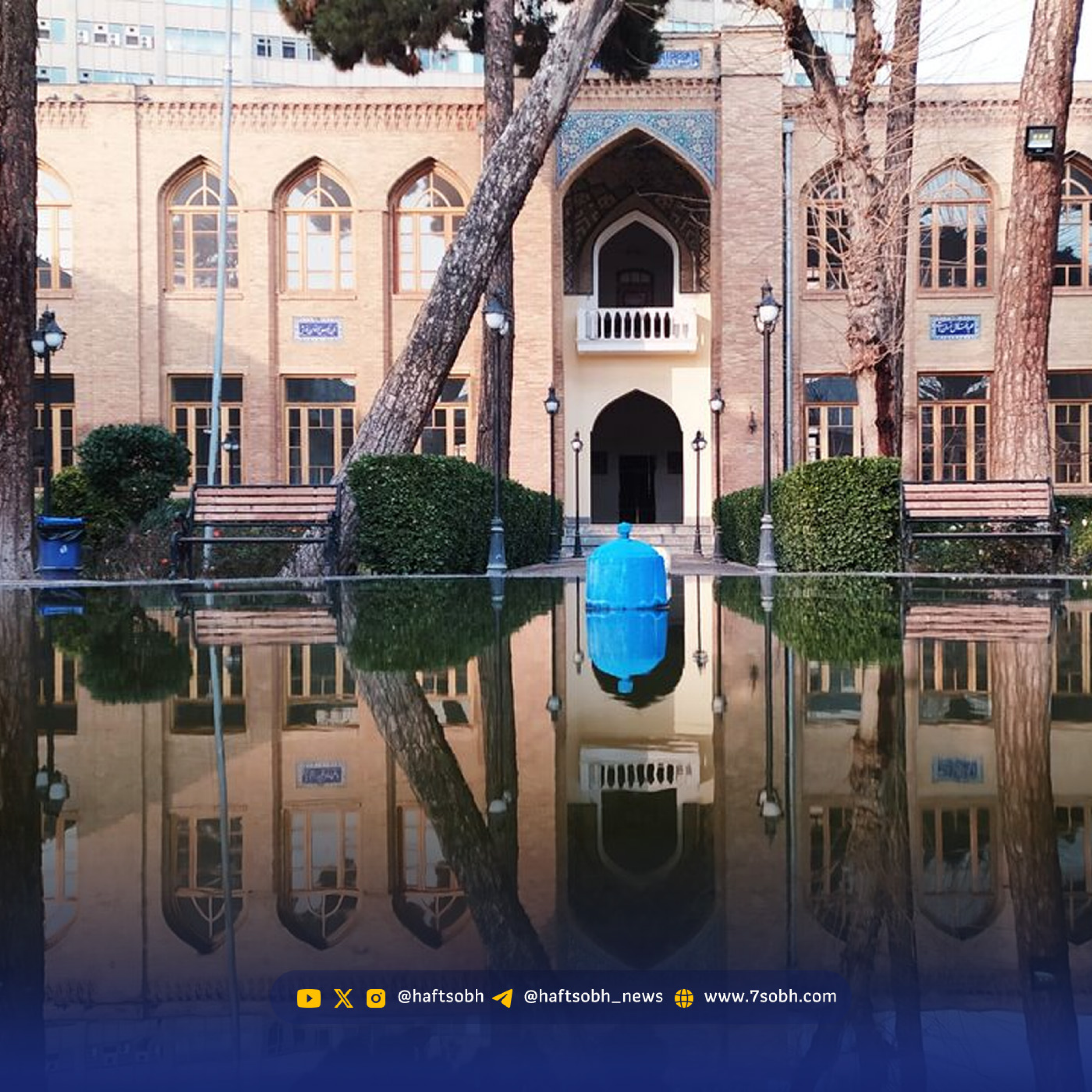 کاور مدرسه دارالفنون