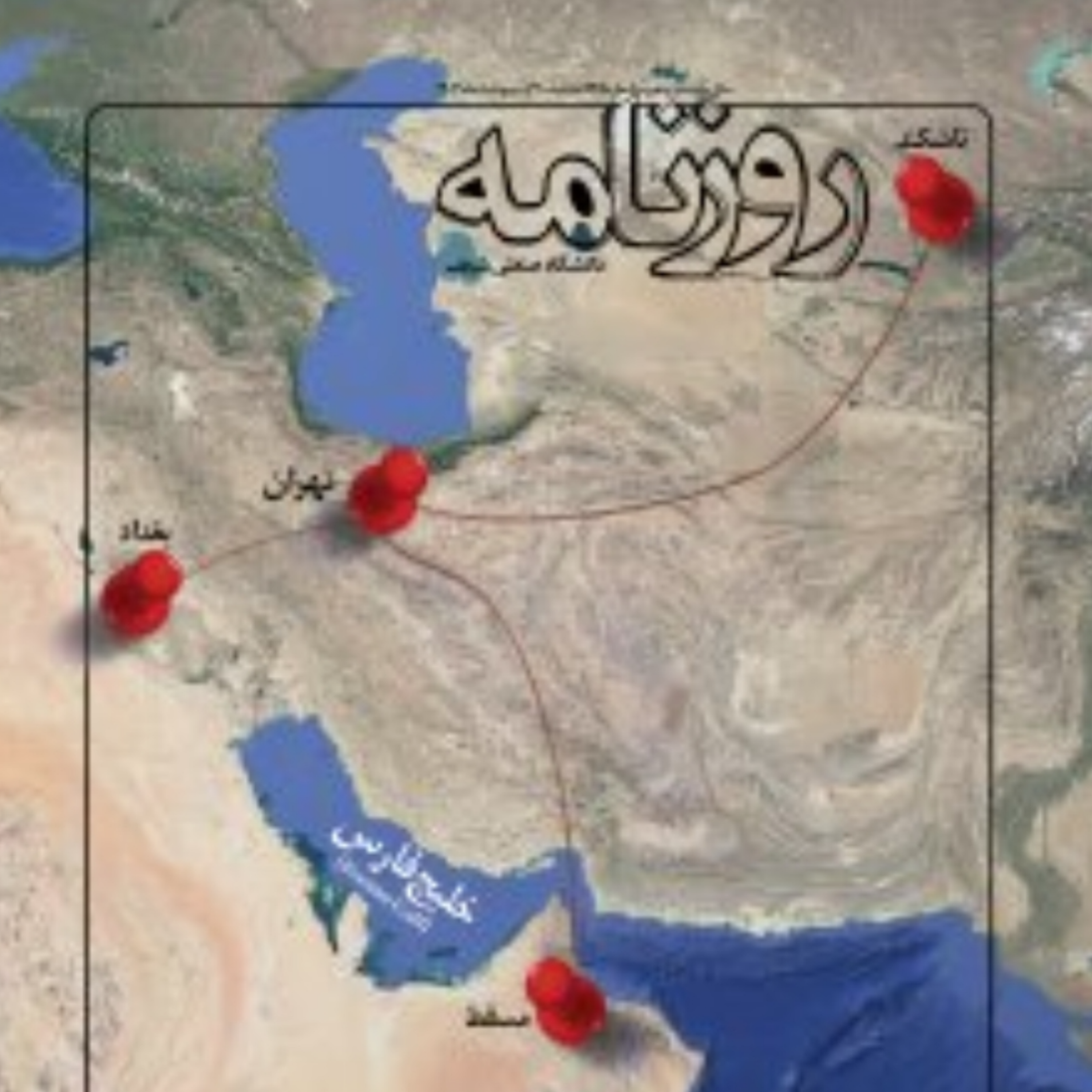 کاور دیگران چه کرده‌اند؟