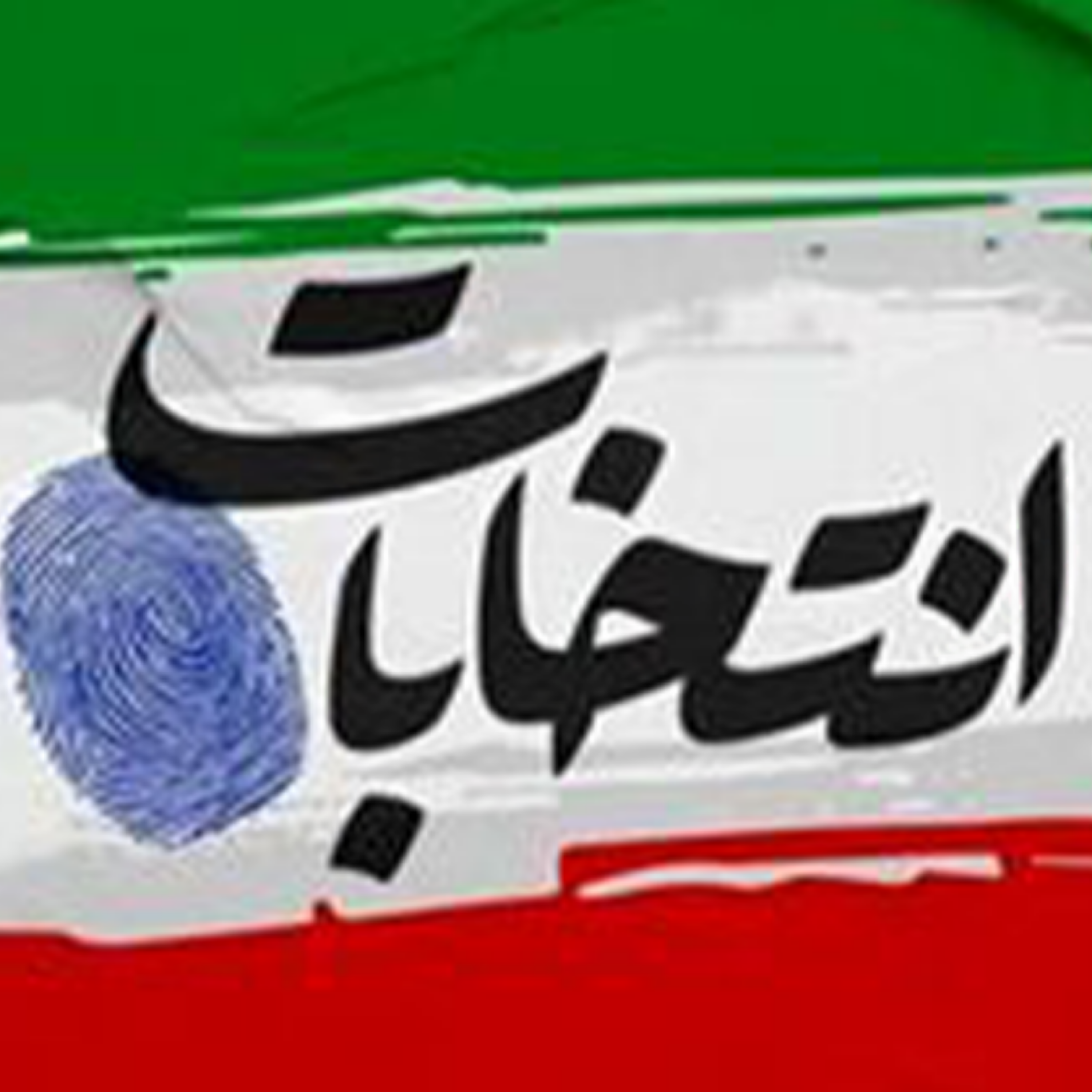 کاور بهارستان سلامت 5