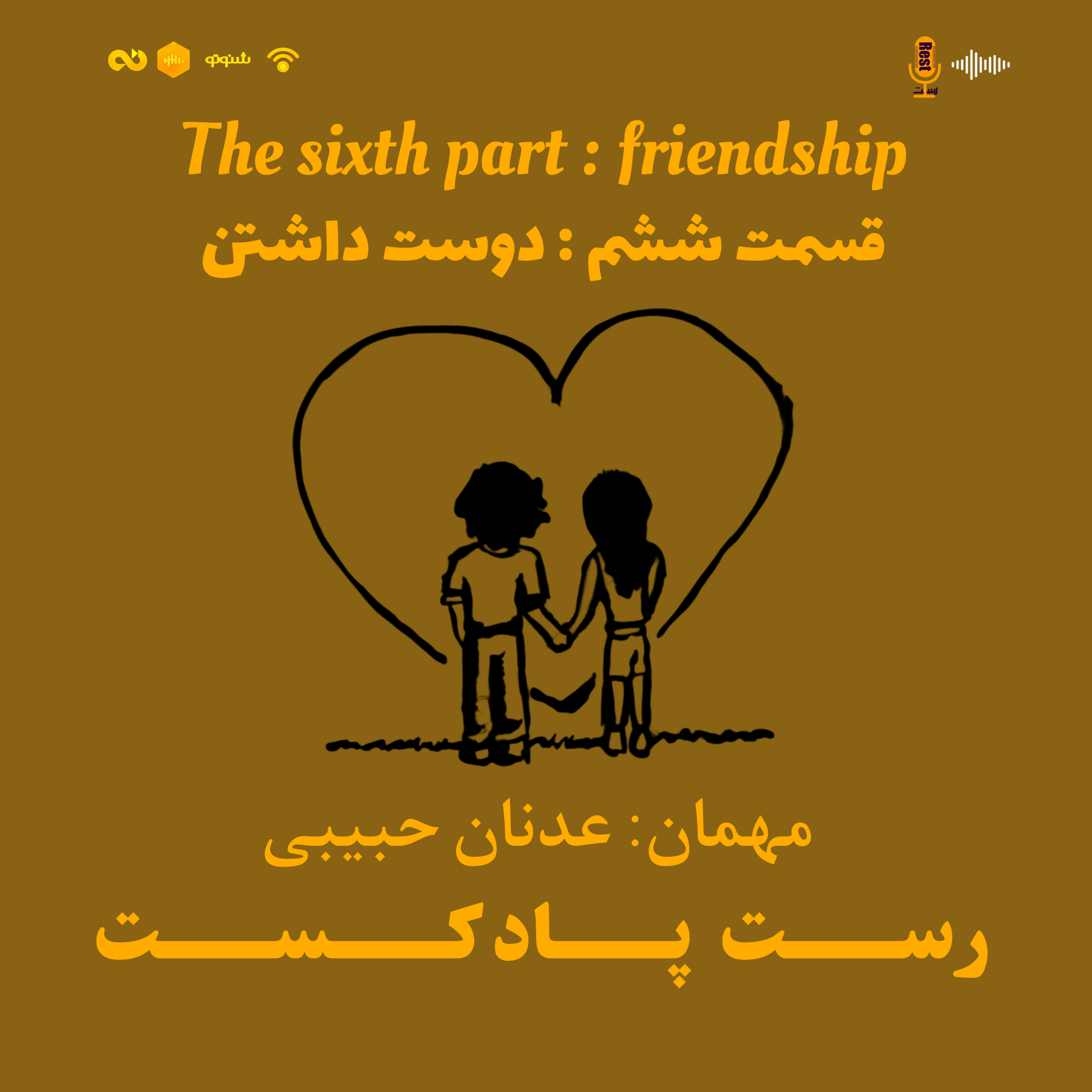 کاور دوستی