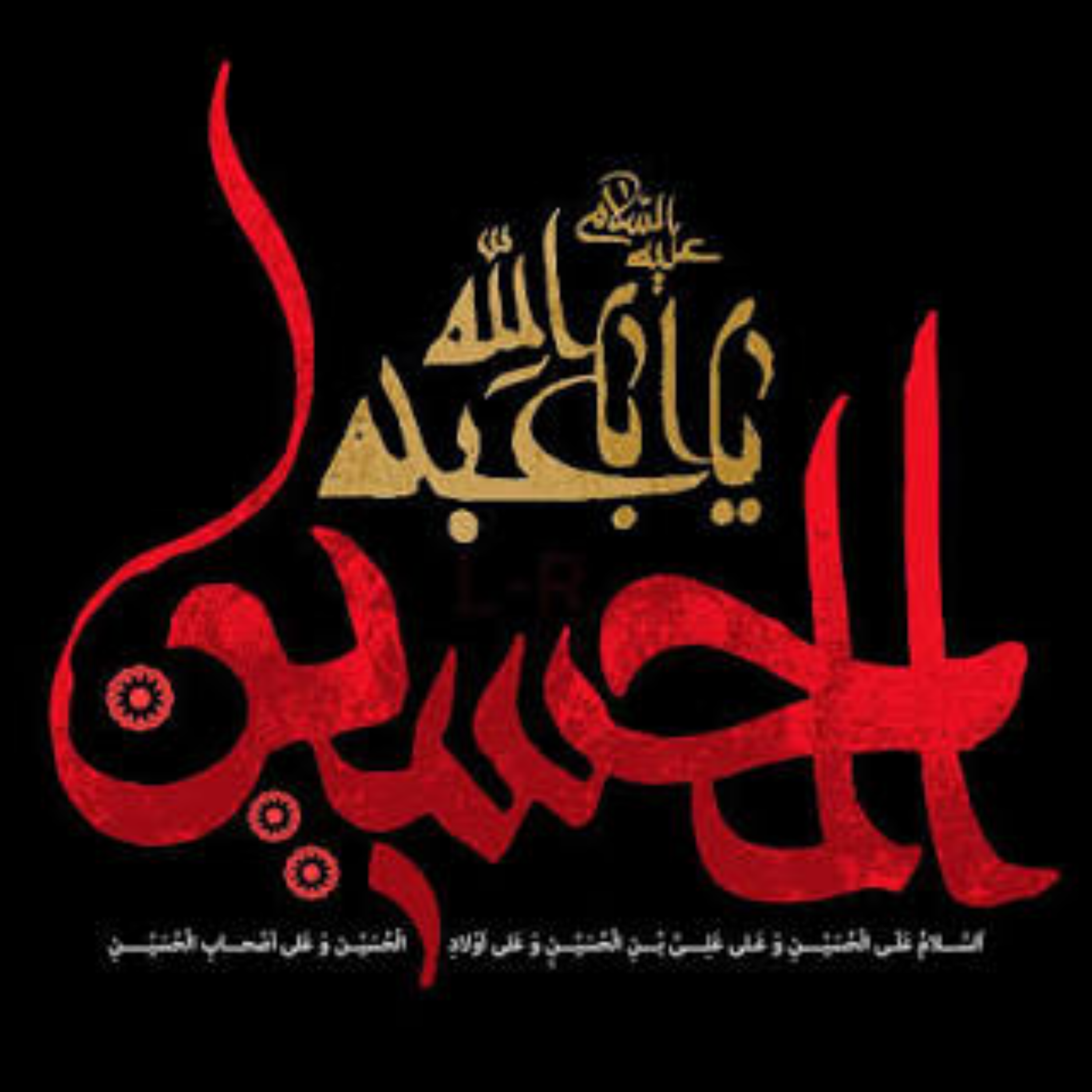 کاور [ 124 ] منهاج السنه: النقود و الردود {1}