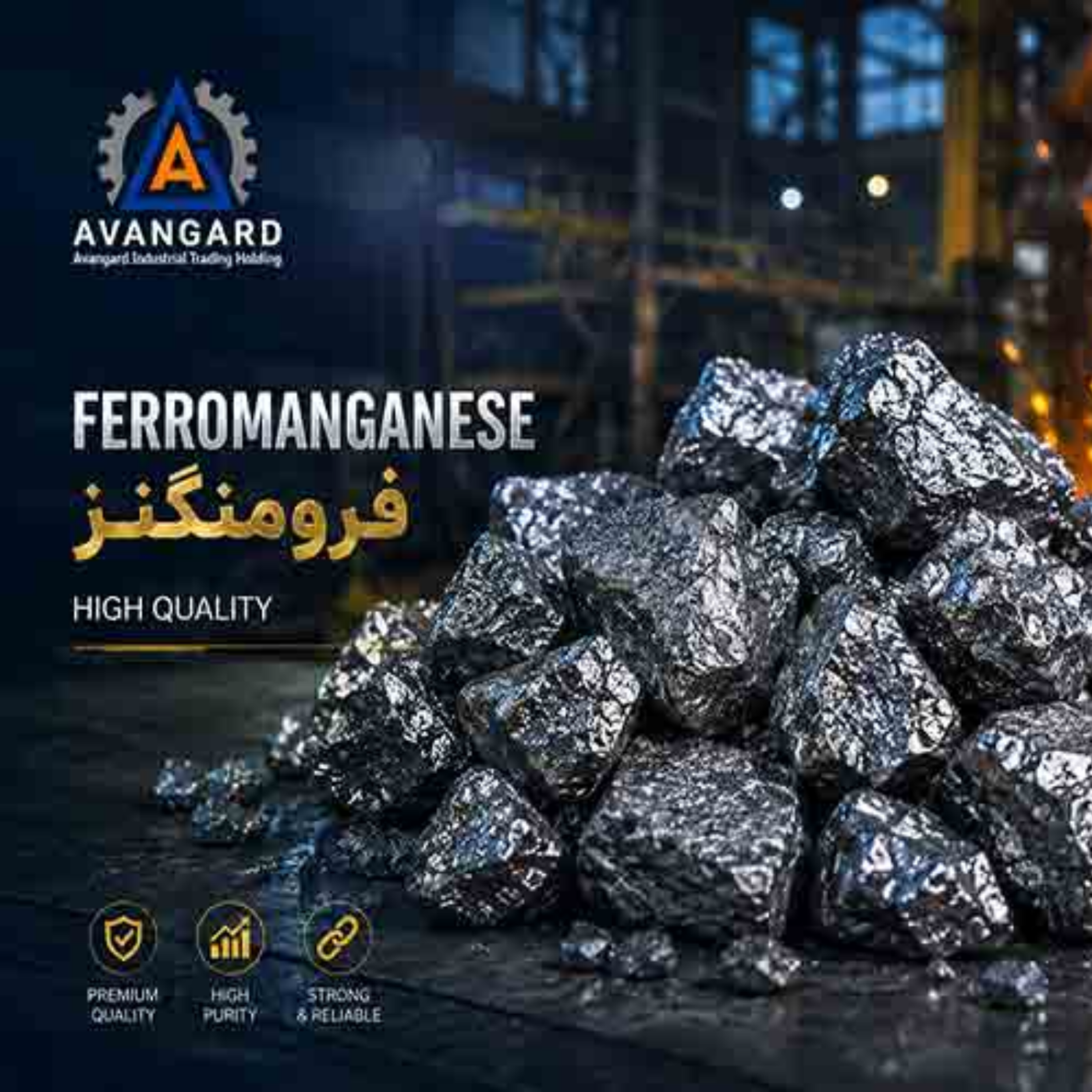 کاور فرومنگنز چیست؟ بررسی تخصصی انواع فرومنگنز، روش تولید و کاربردها در صنایع فولاد و ریخته گری
