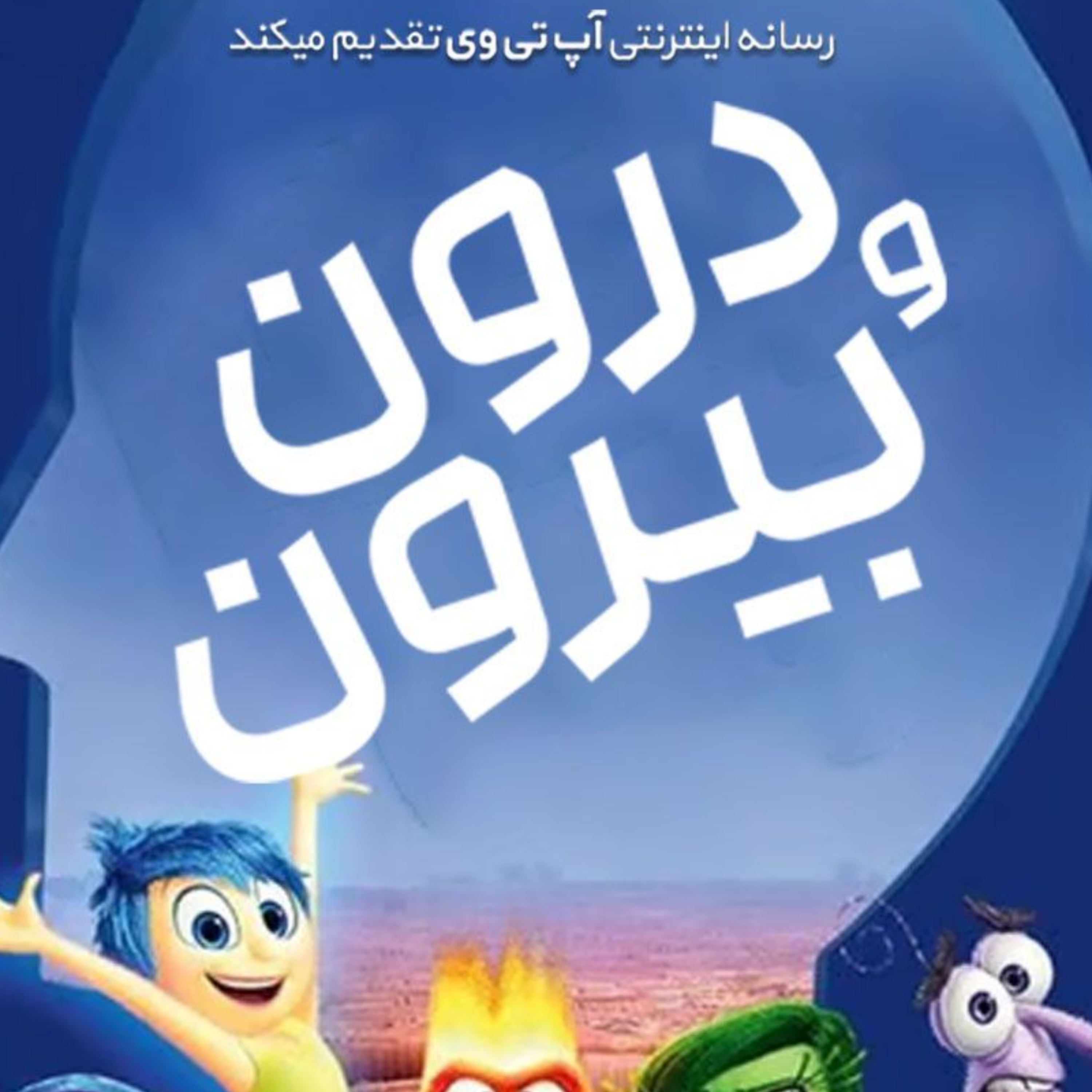 کاور تاثیرات فیلم بر ذهن و روان