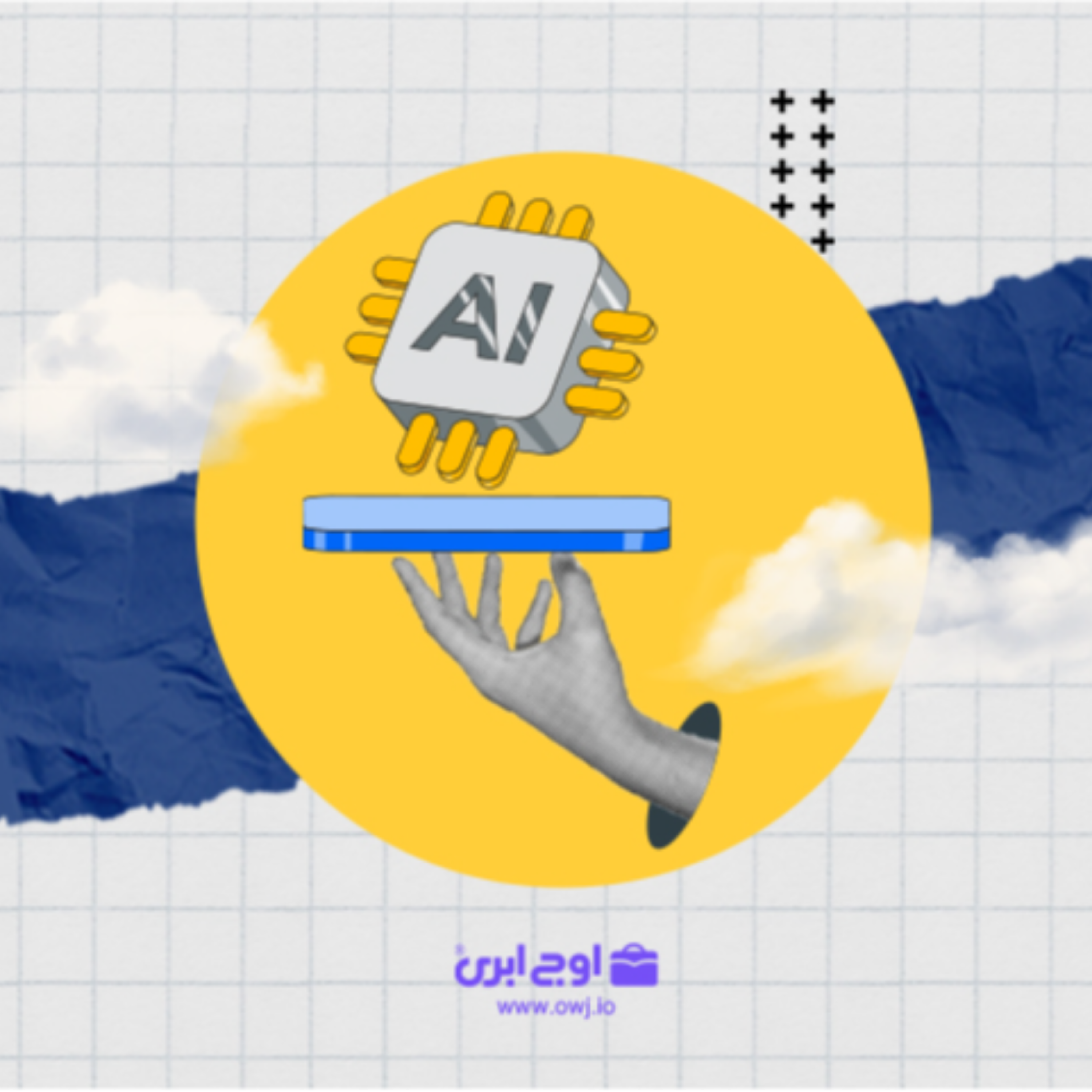 کاور تاریخچه باشگاه مشتریان در دنیا؛ از اولین کوپن تا هوش مصنوعی در وفاداری مشتری