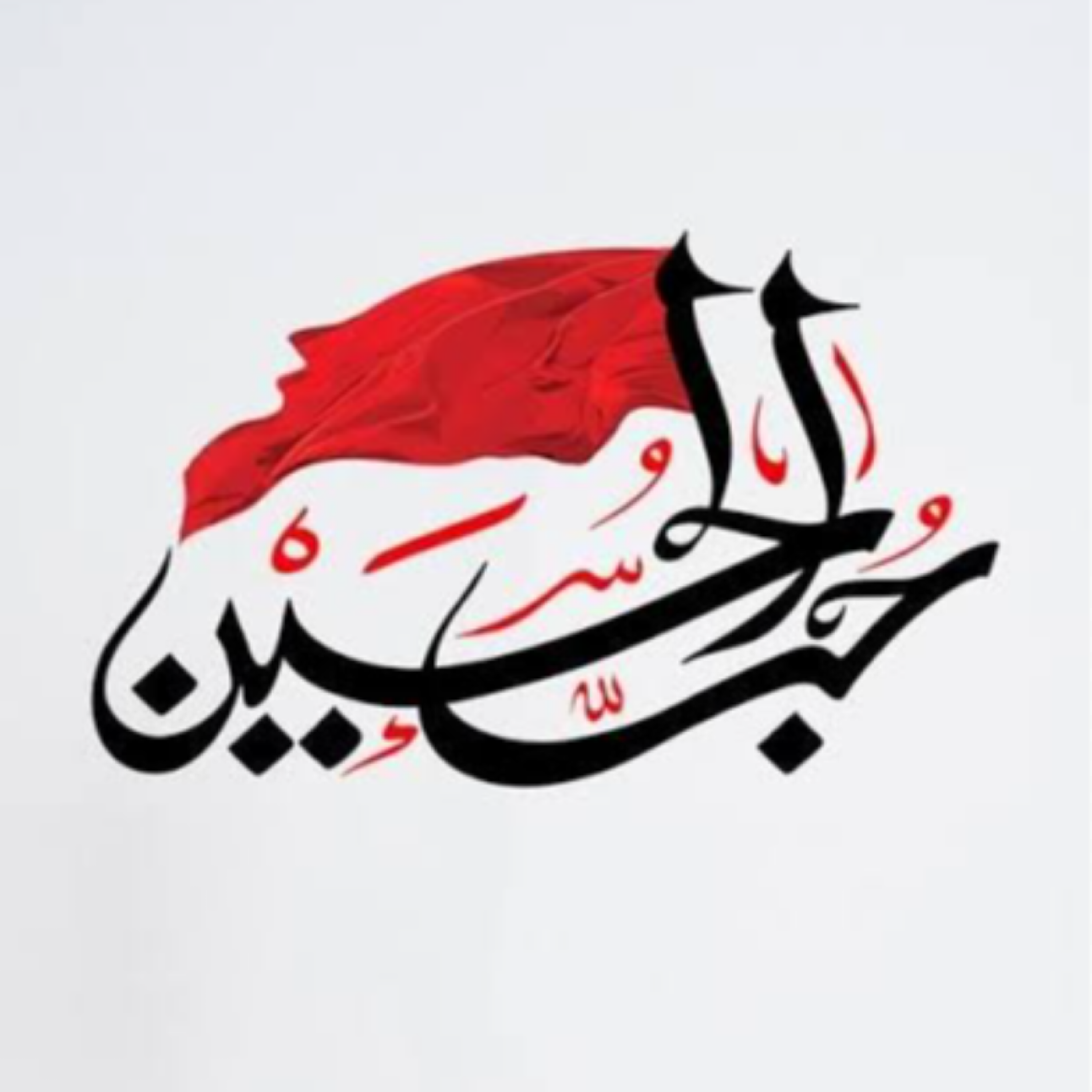 110. دنیاگرایی و قدرت‌طلبی «۱» / مهمترین نظریات فلسفه‌ی قیام امام حسین «۲» | مقتل جامع سید‌الشهداء ۹