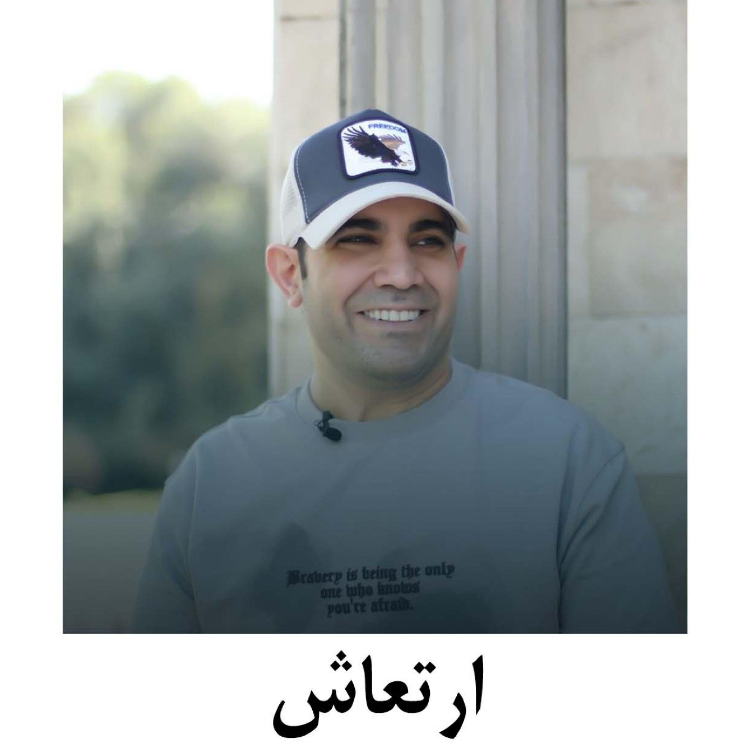کاور ارتعاش