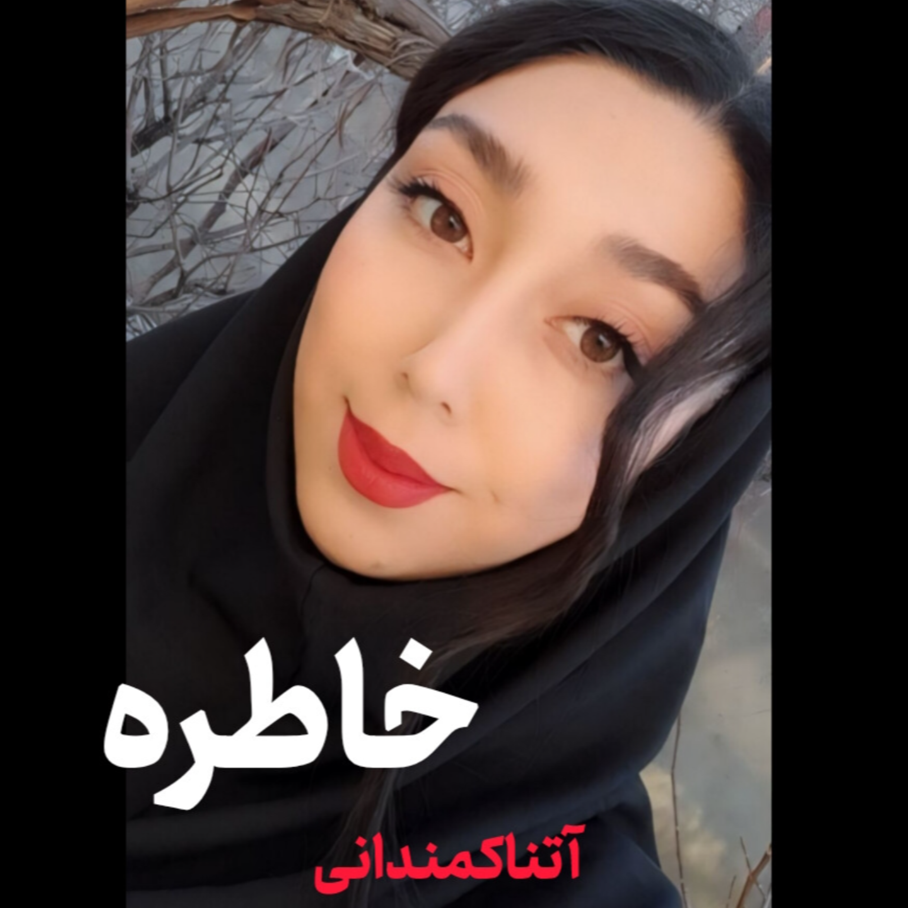 کاور خاطرات