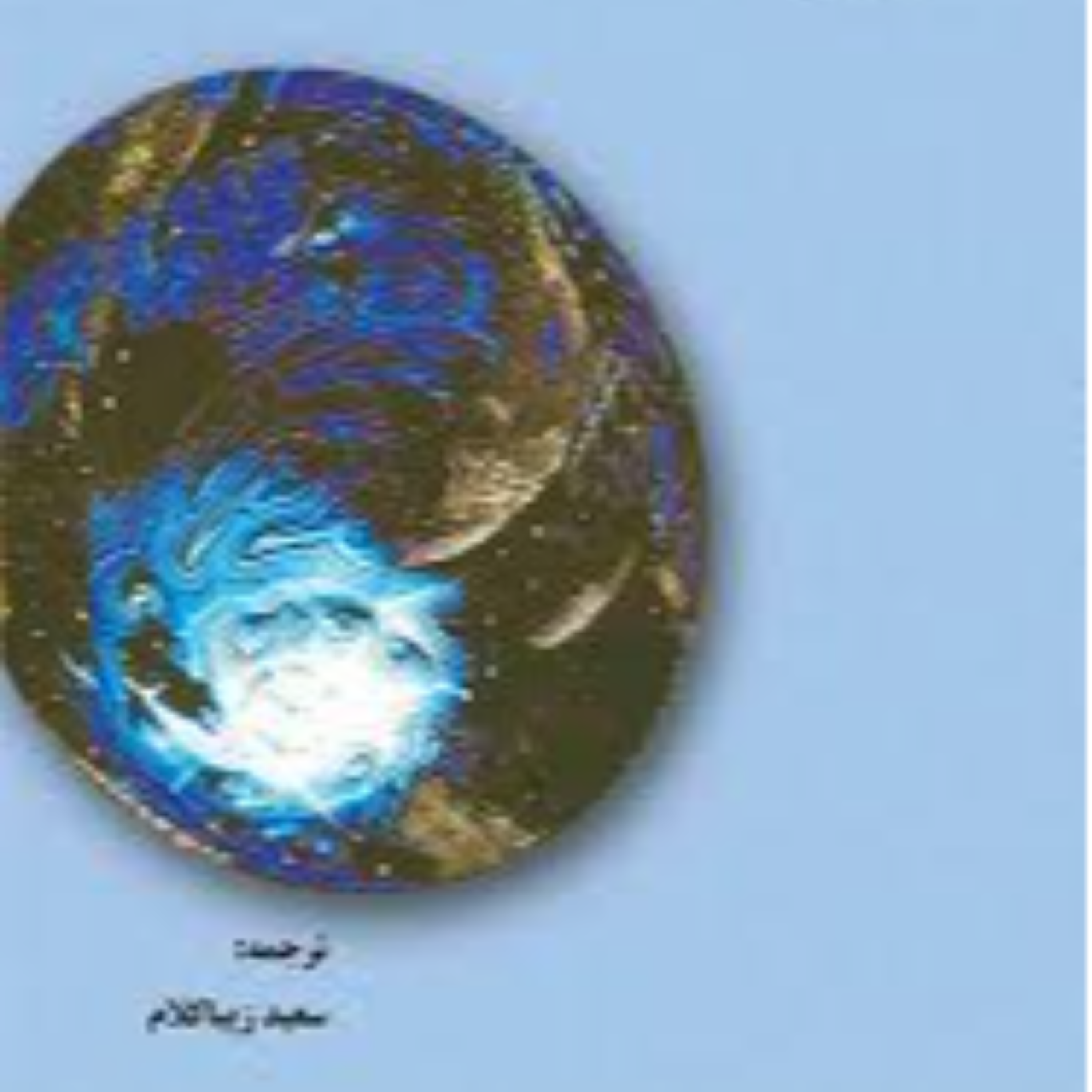 ساختار انقلاب‌های علمی به روایت توماس کوهن