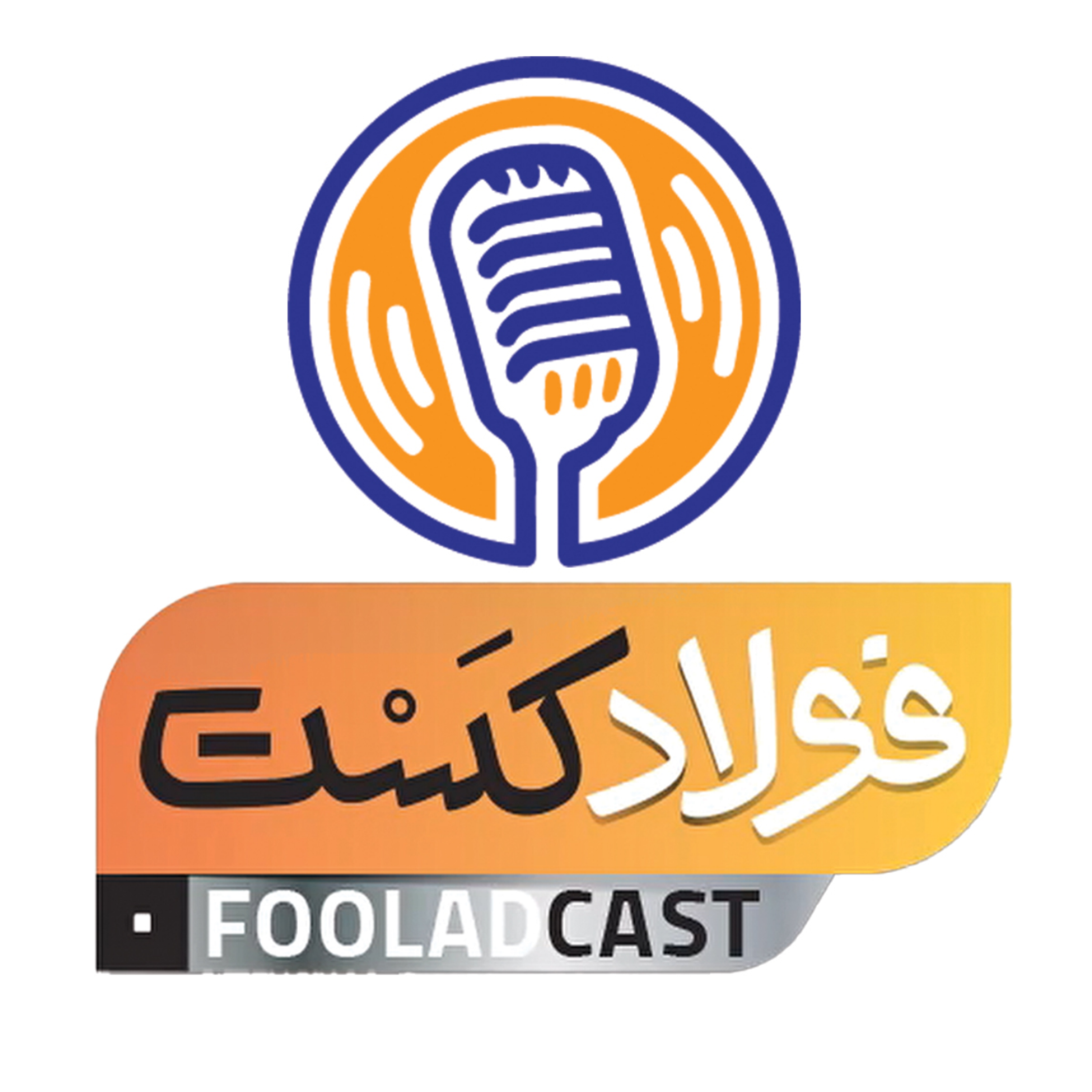 کاور سالروز شهادت سید مرتضی آوینی