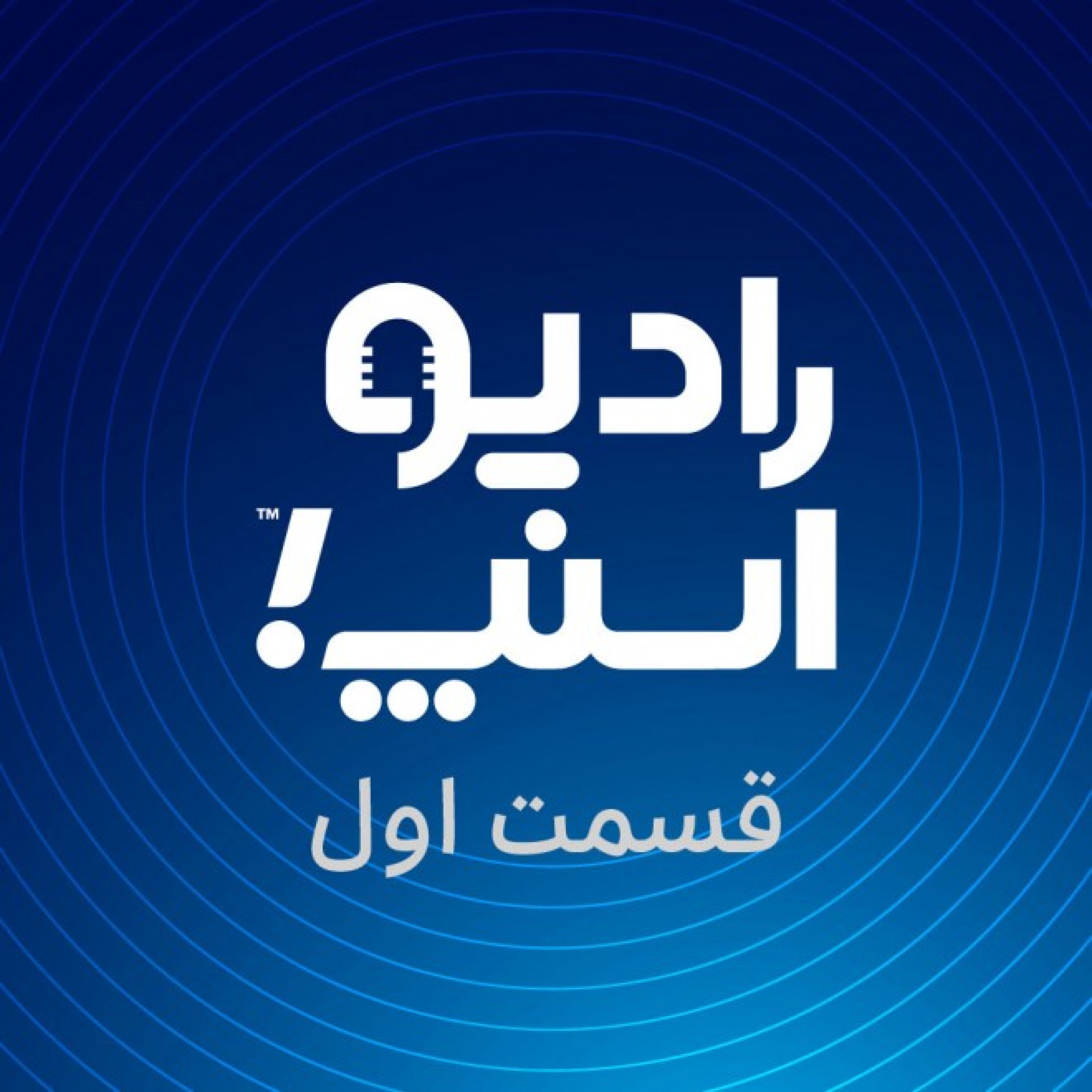 رالی در طرح و کارت سوخت در دمای 40 درجه