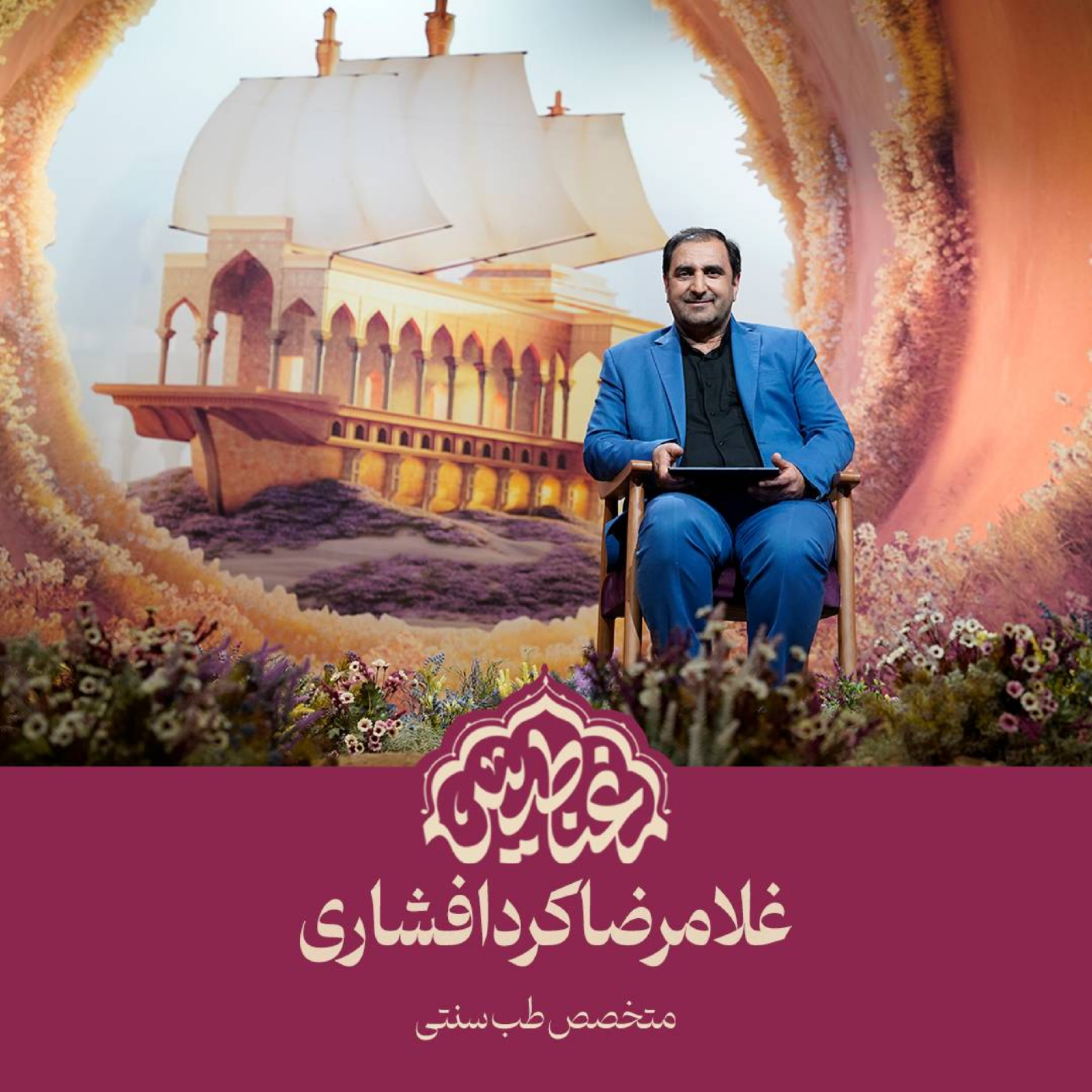 کاور پنجاه و سوم