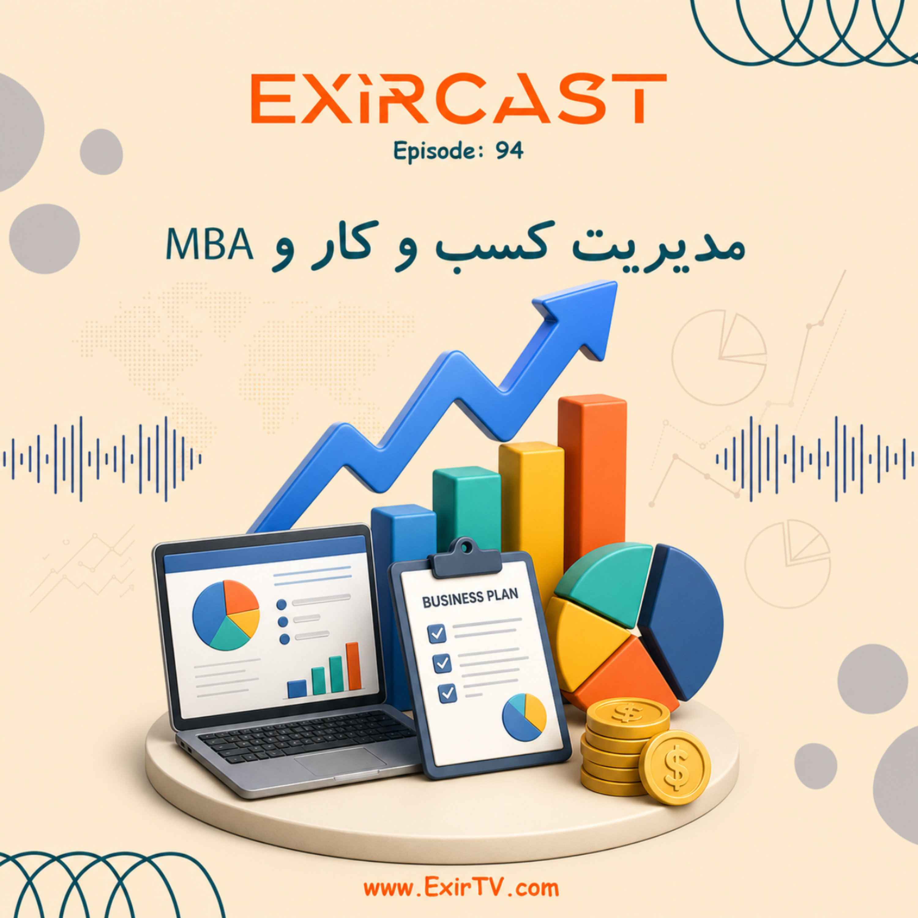 کاور اپیزود 94: معرفی رشته مدیریت کسب و کار و MBA