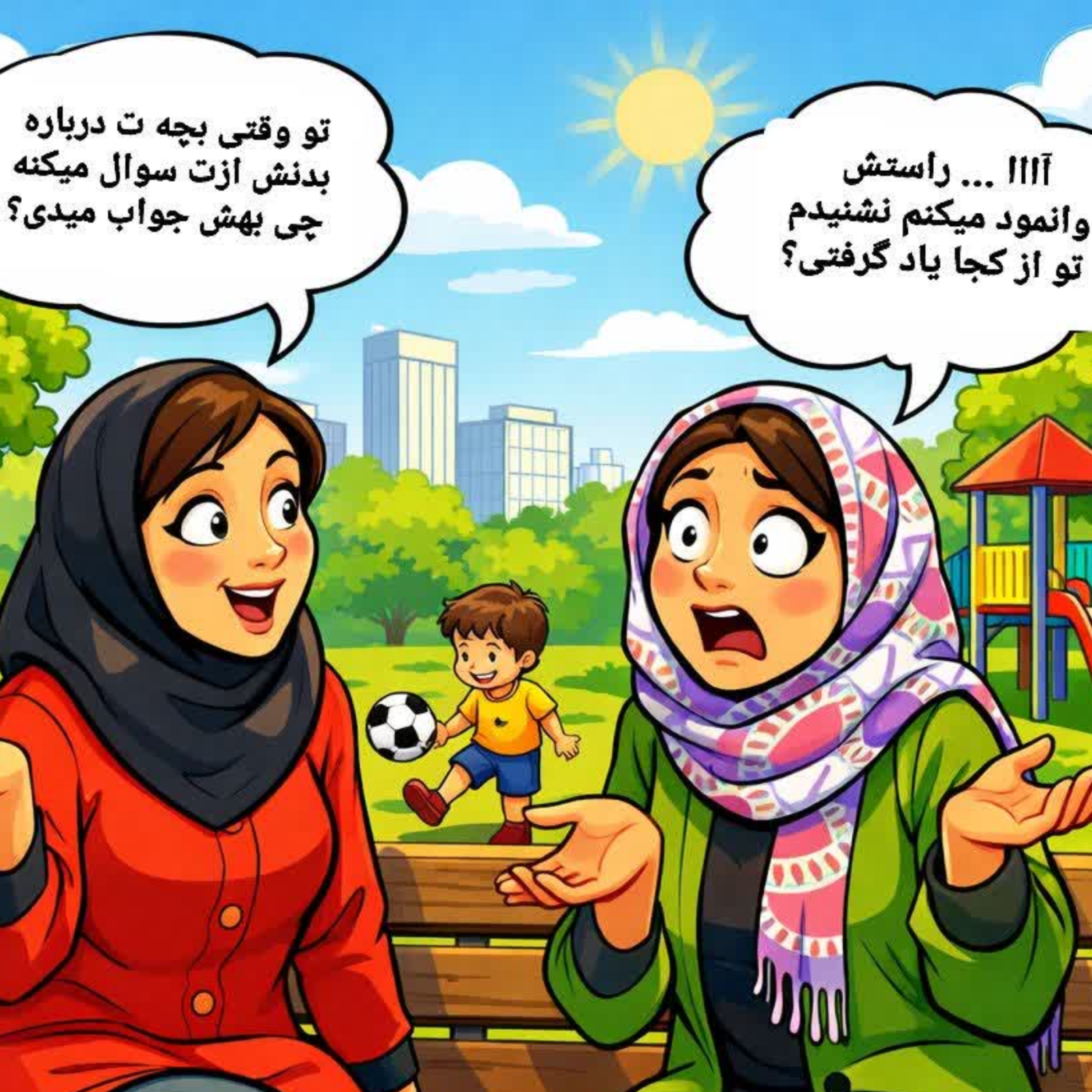 کاور سبک های دادن اطلاعات جنسی به بچه ها توسط والدین
