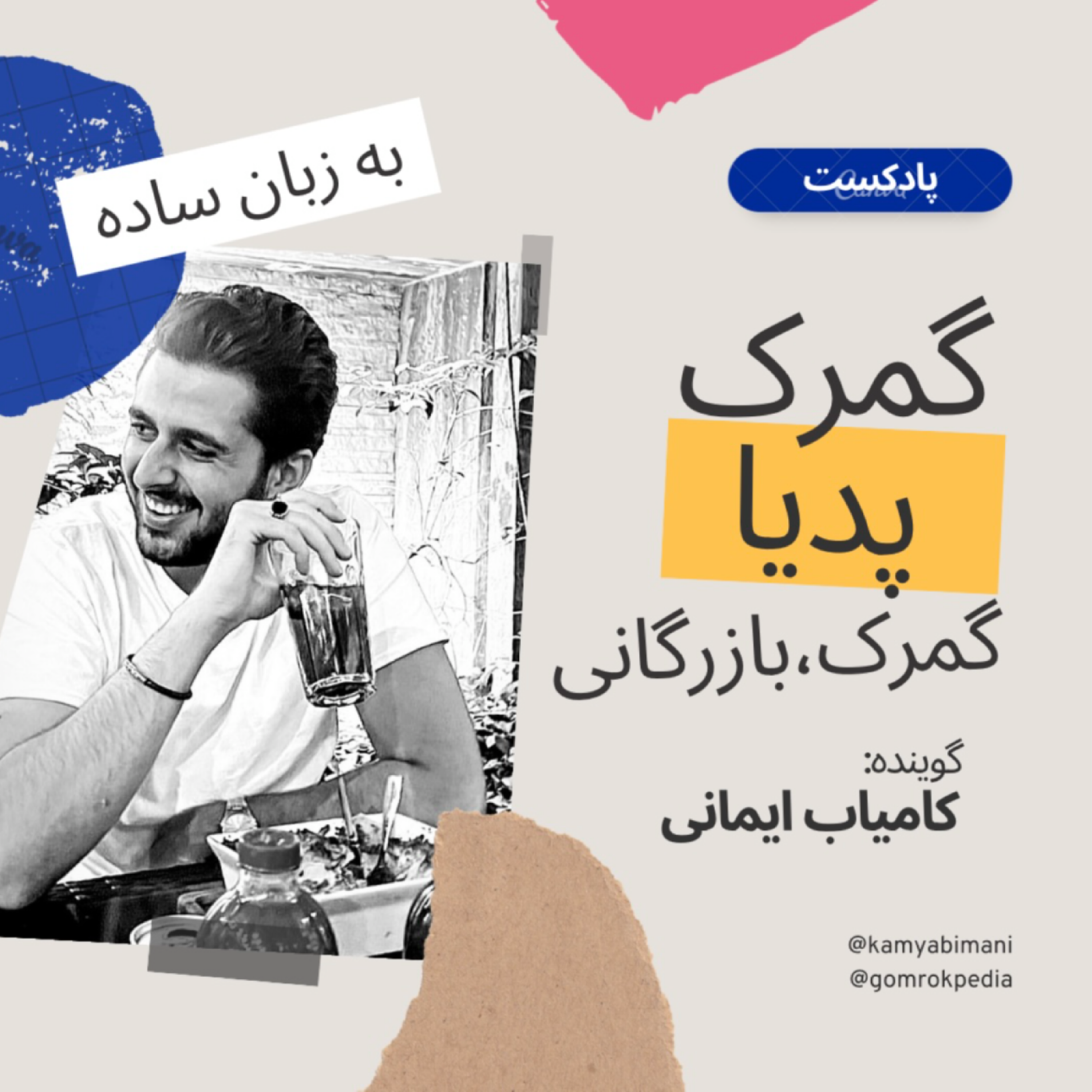 کاور اصطلاحات رایج گمرکی