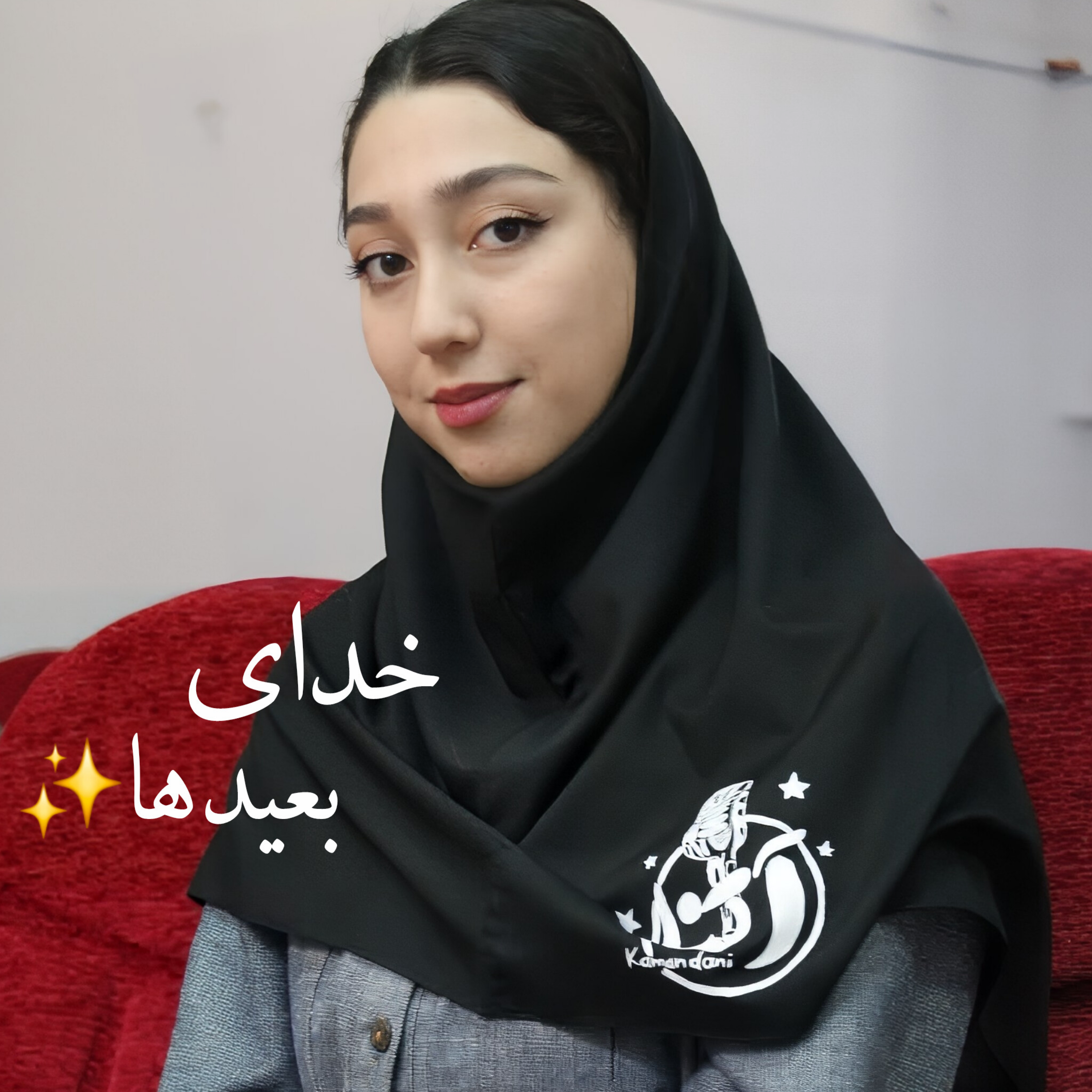 کاور تو خدای بعید هایی