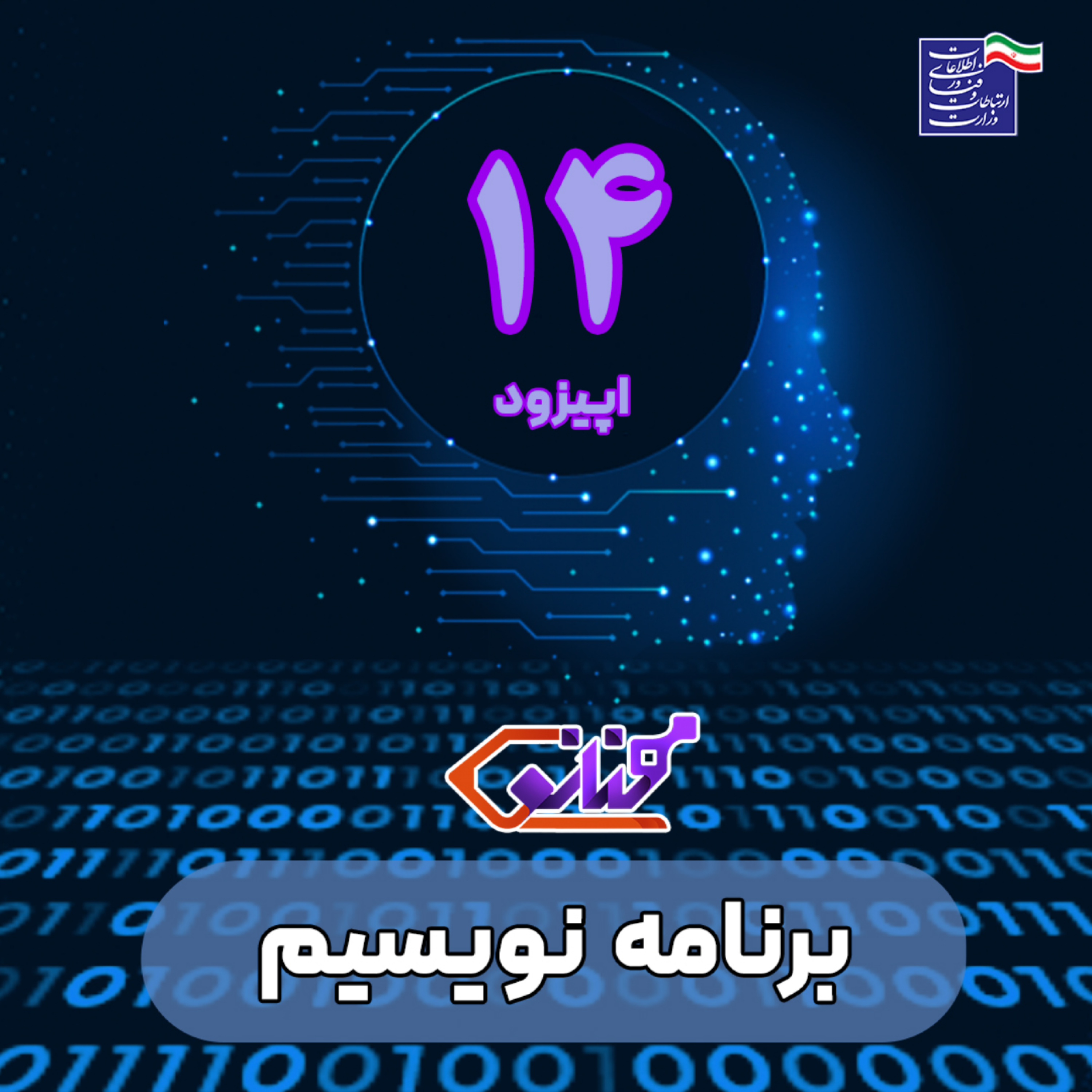 کاور تجارت دیجیتال