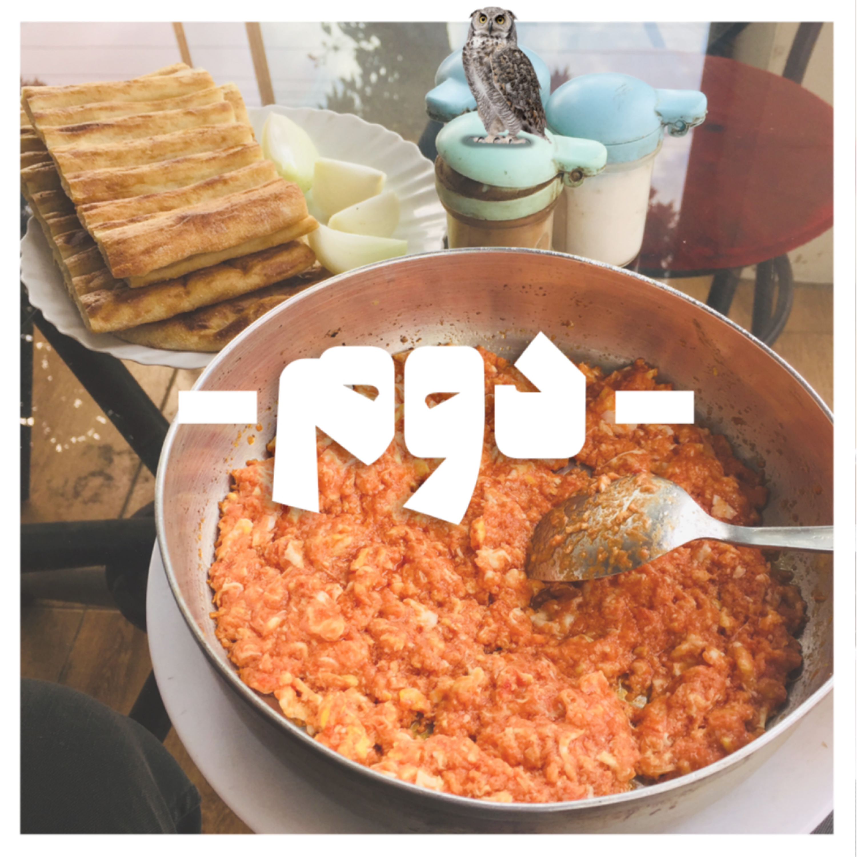 کاور دوم - Dovvom