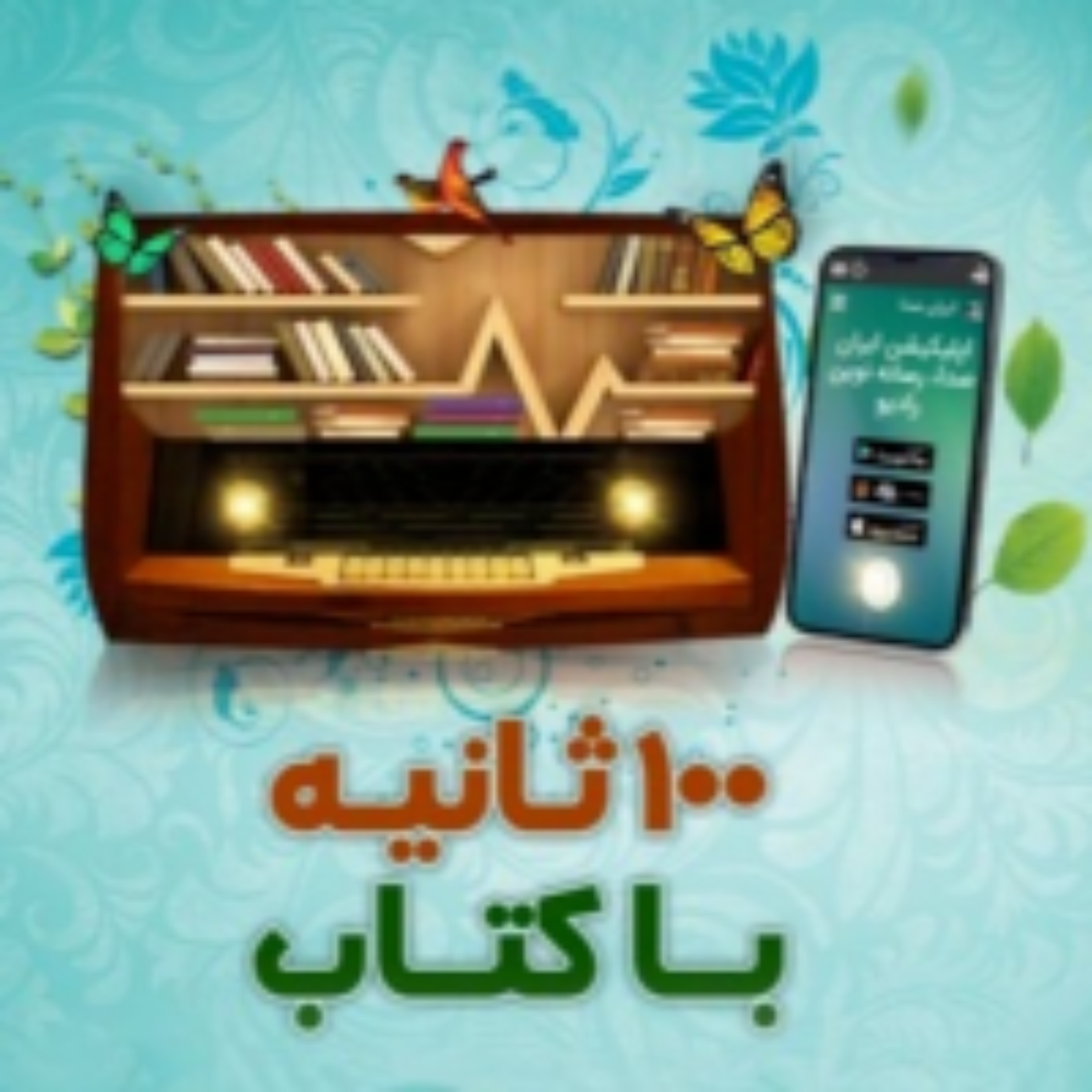 کاور طاعون نوشته آلبرت کامو ترجمه عنایت اله شکیباپور