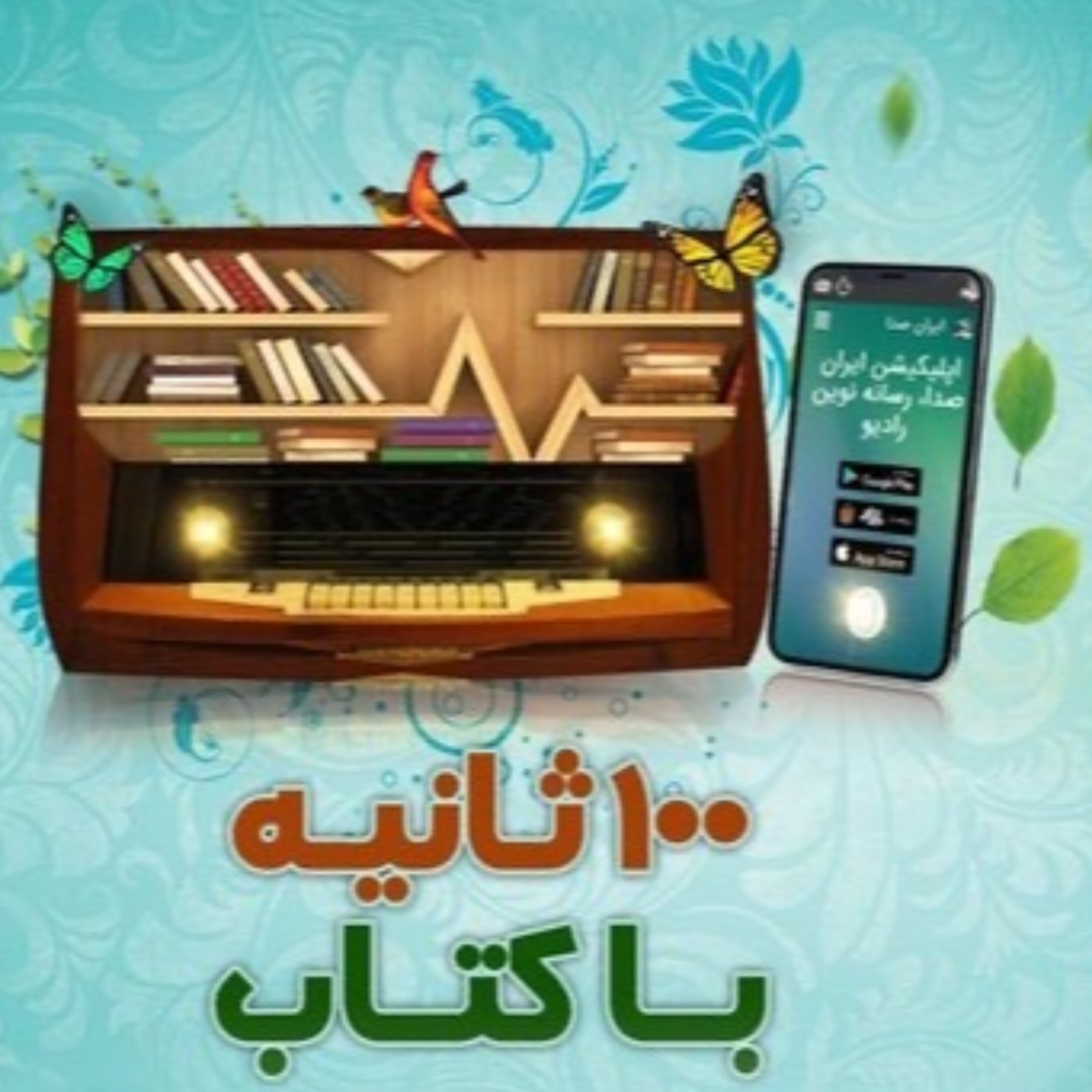 کاور این راهش نیست نوشته اریک بارکر
