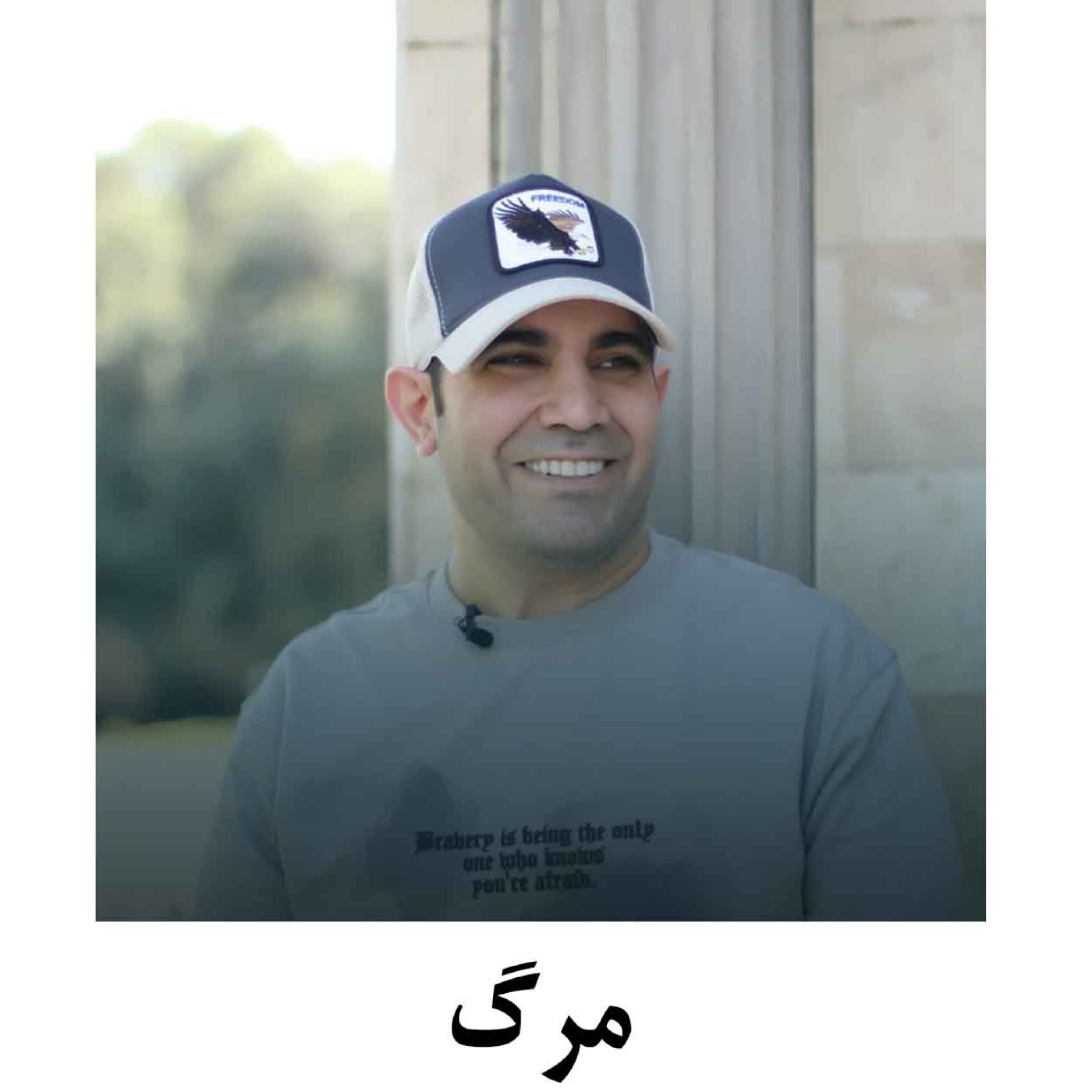 کاور مرگ