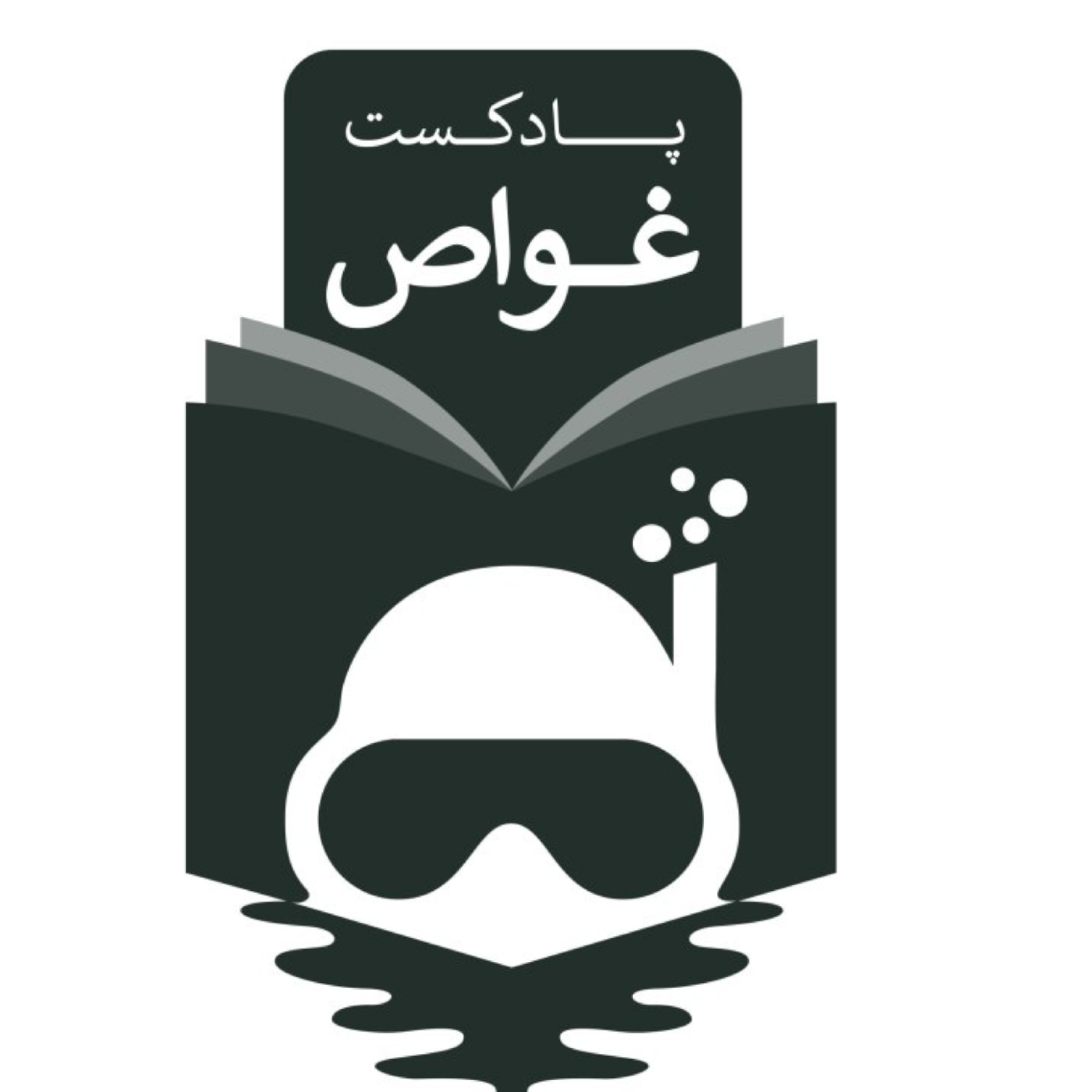 کاور امید