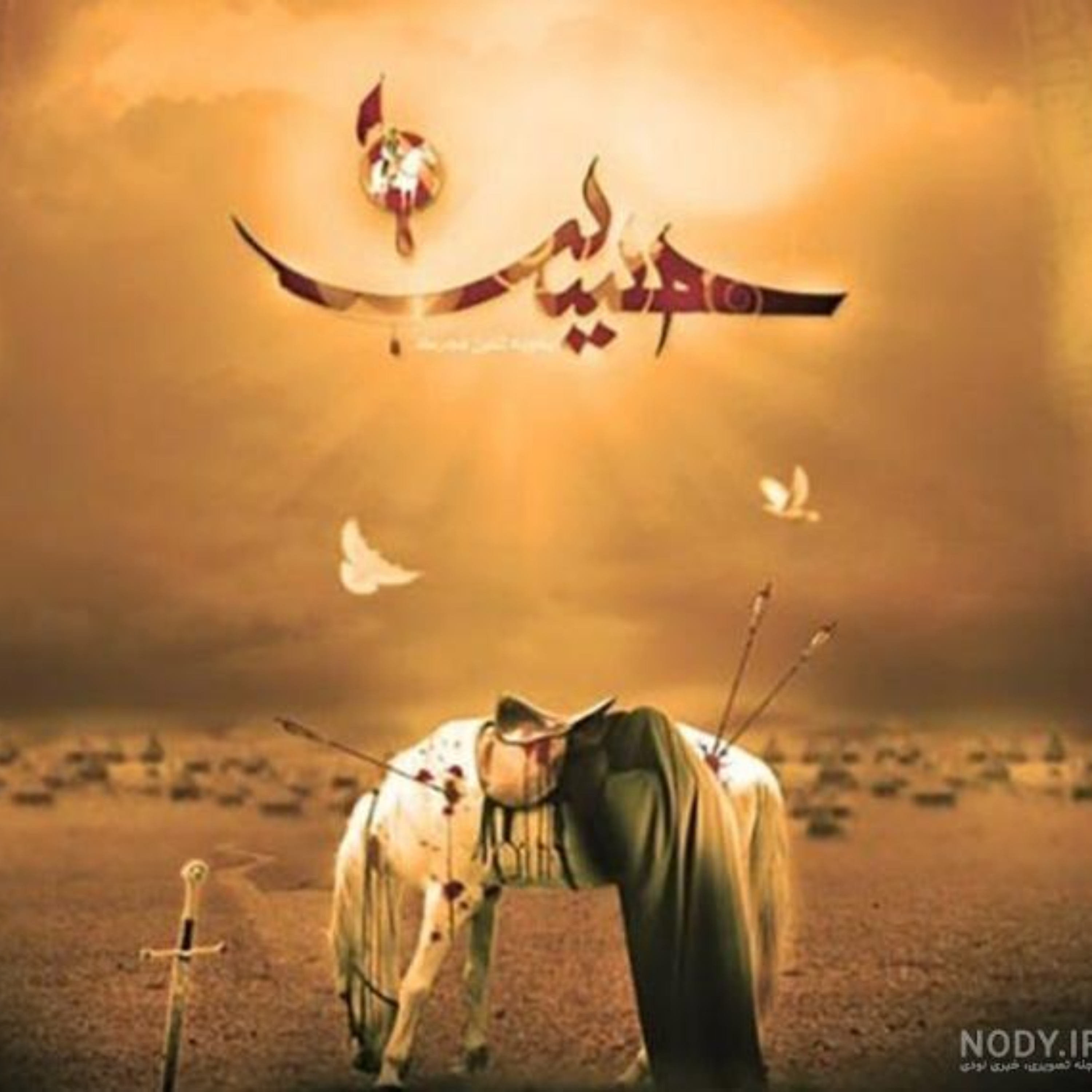کاور [ 153 ] قیام امام حسین(ع)، یک «تکلیف شخصی» بود؟! {8}