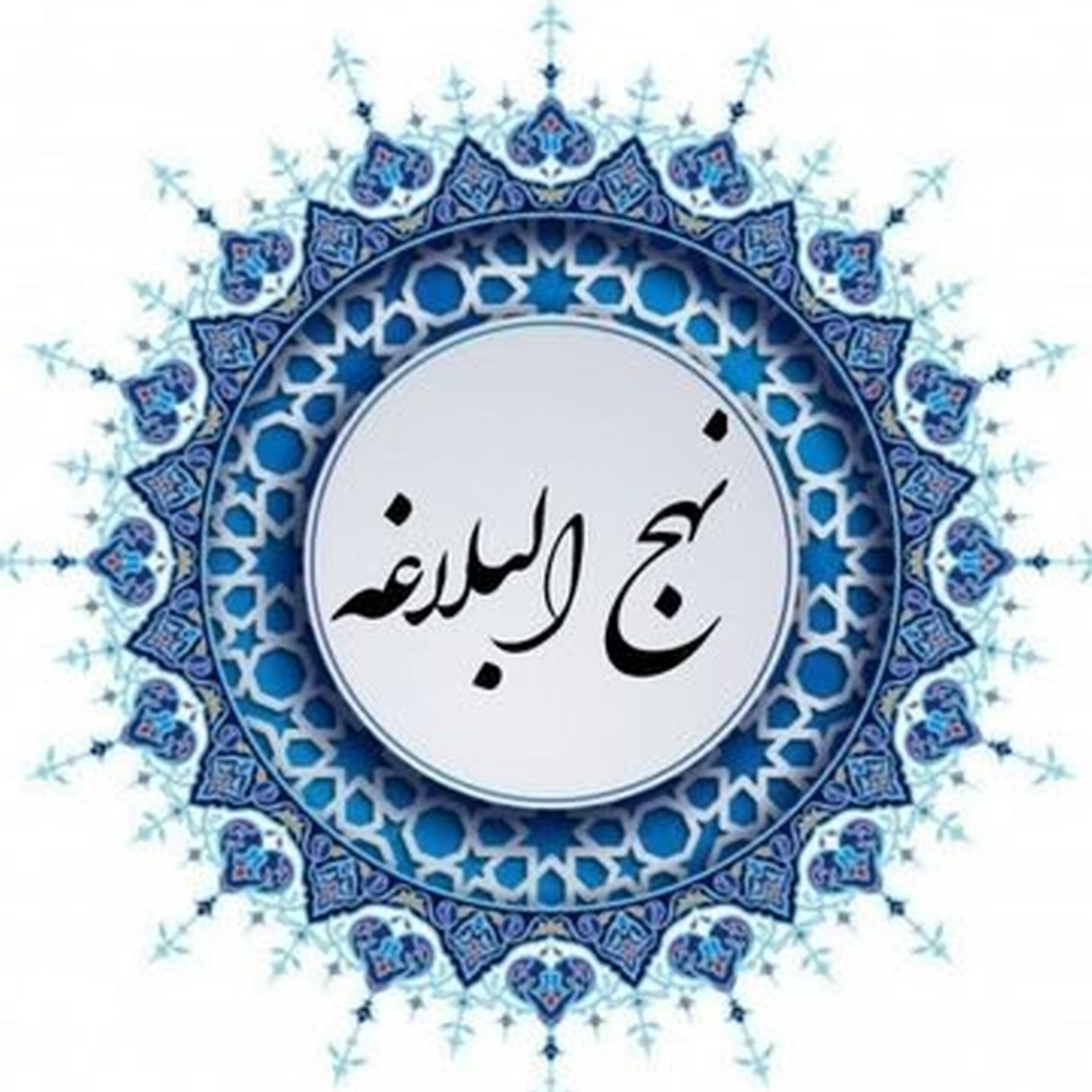 کاور خطبه ۱ بخش ۳ قسمت دوم