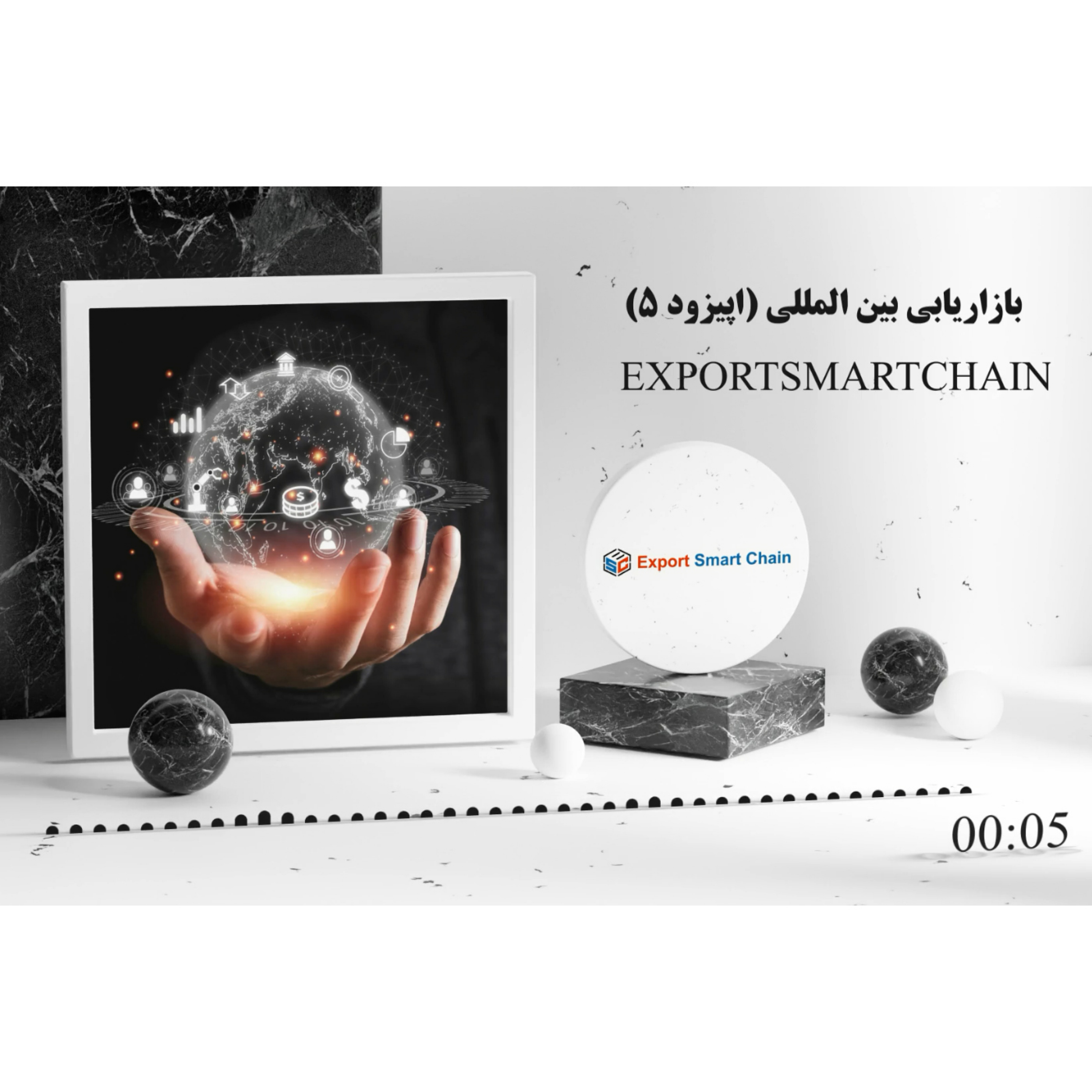 کاور مزایای بازاریابی بین المللی