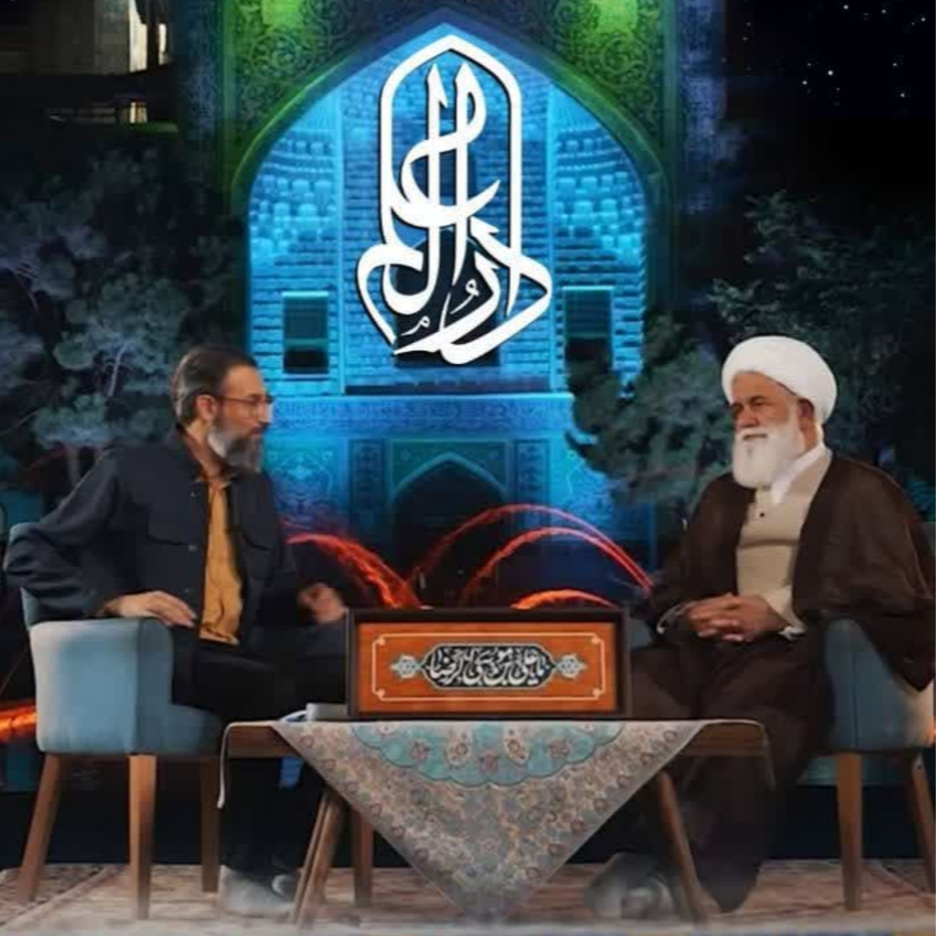 کاور دارالعلم؛ قسمت دوم – فقه نظام ساز؛ علیاکبر رشاد