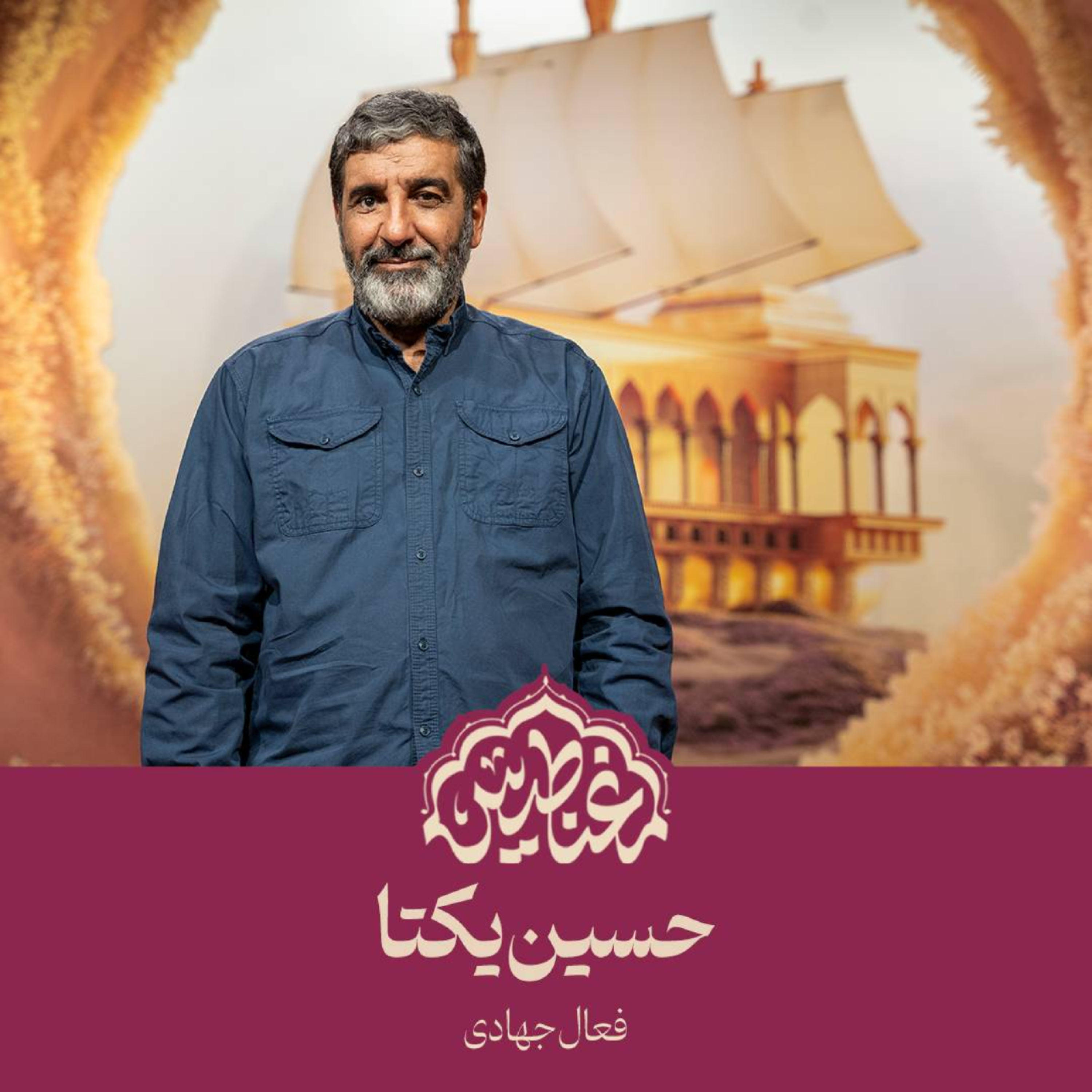کاور ششم