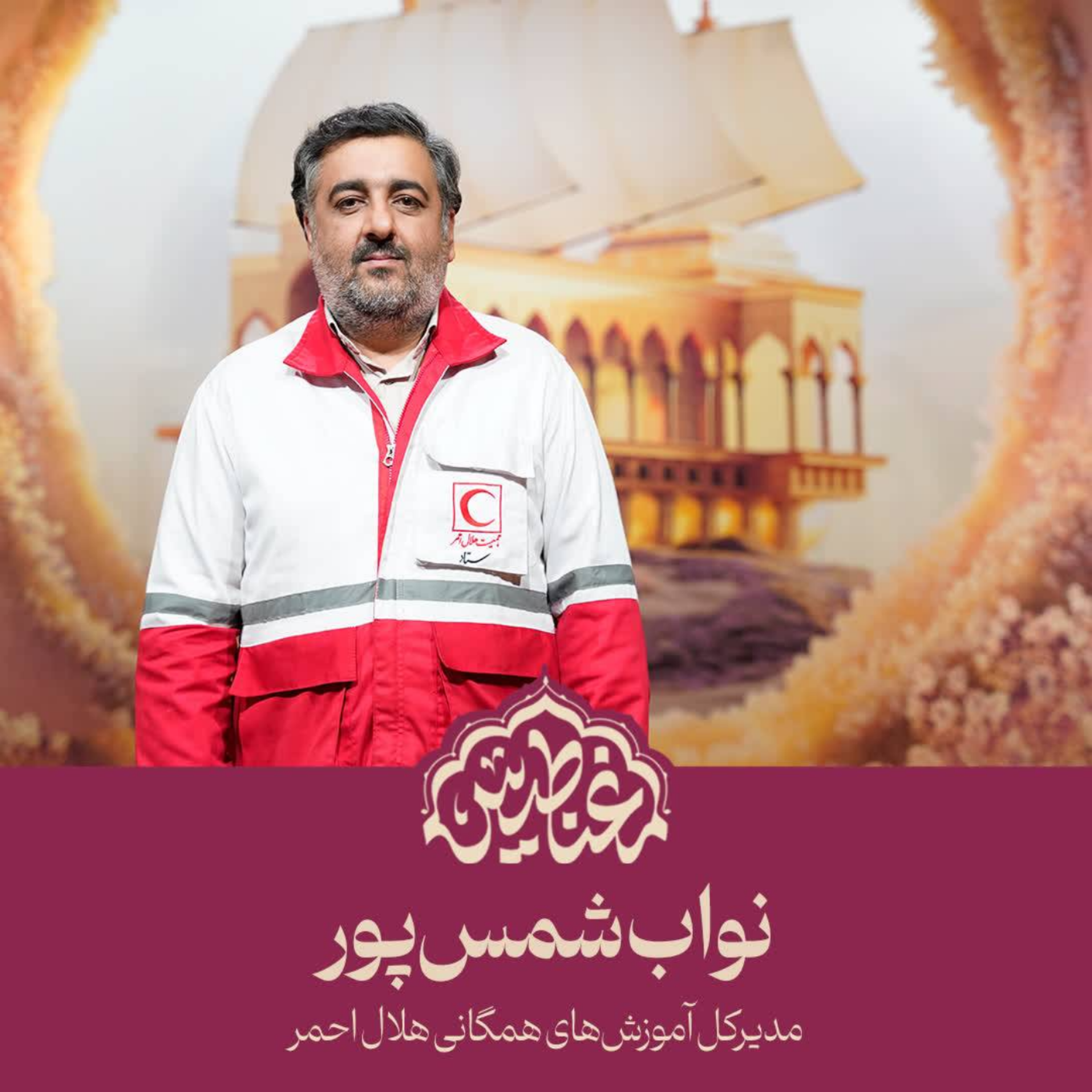 کاور هفتم